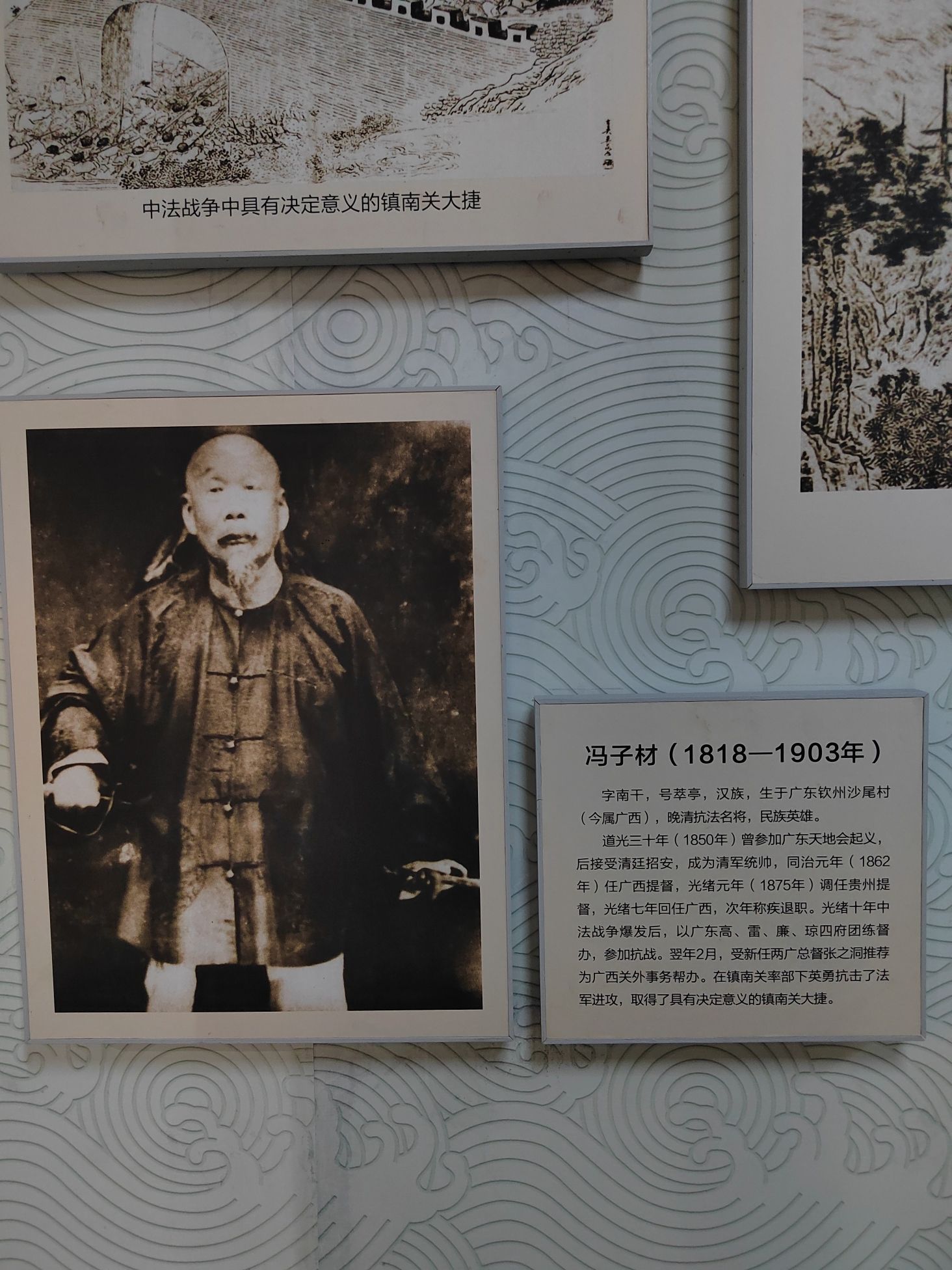 秀英炮台