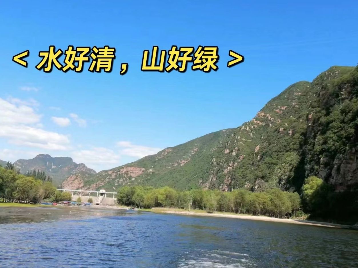 桃林口