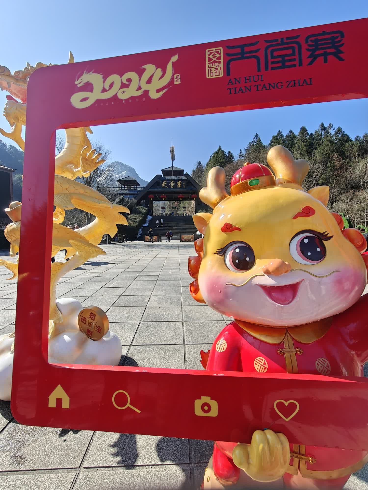 天堂寨风景区
