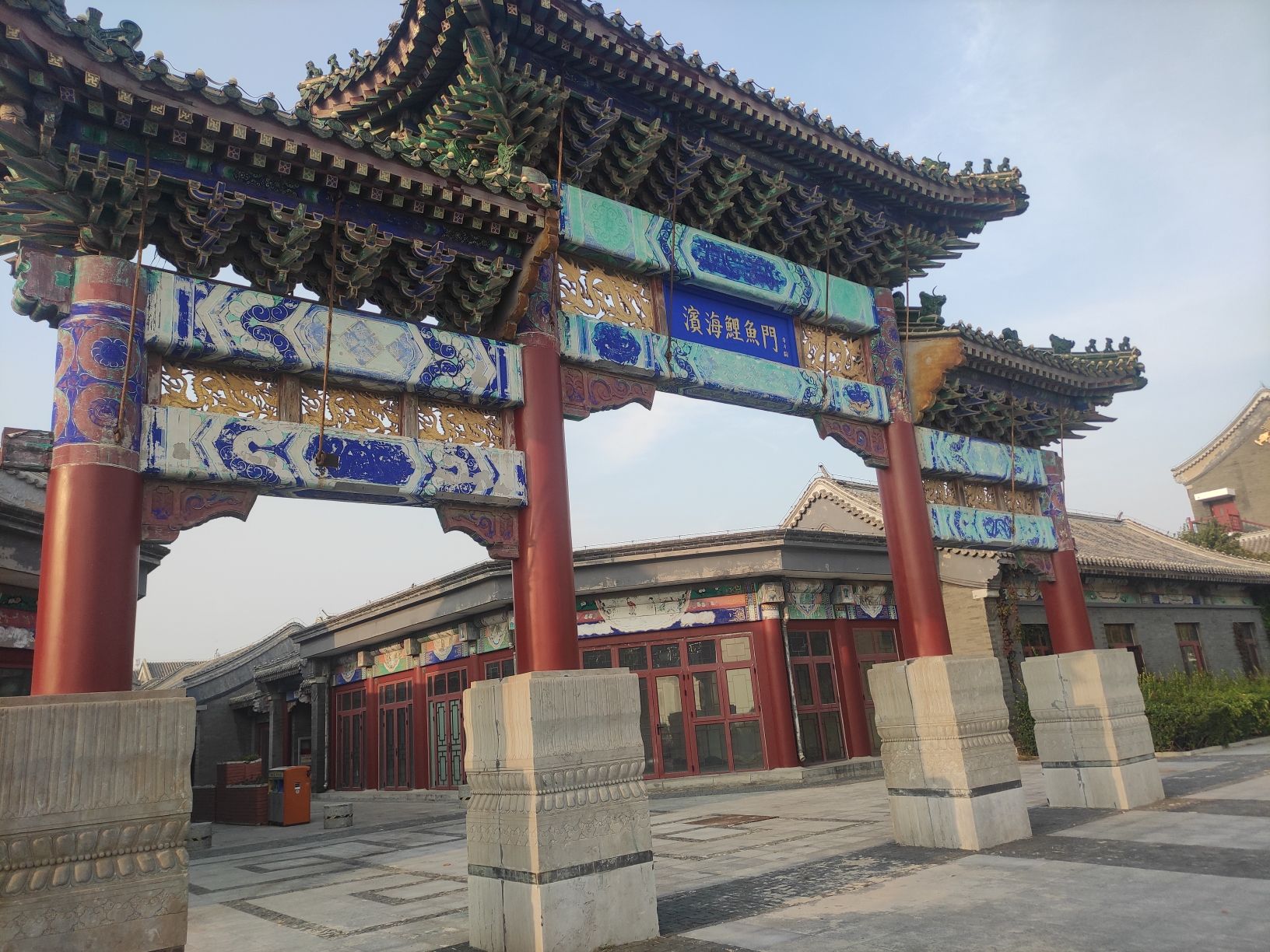 滨海鲤鱼门旅行图片