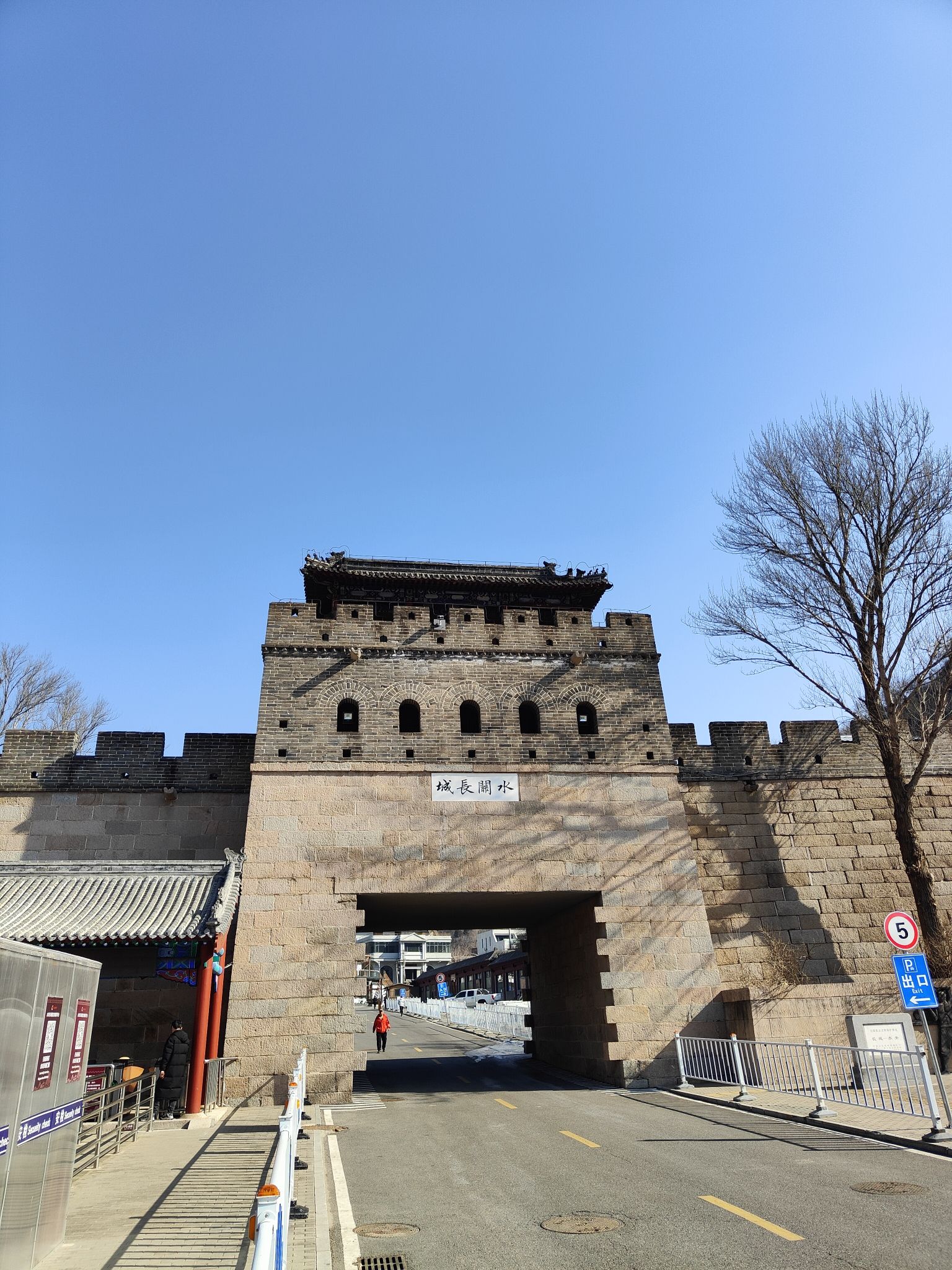 八达岭水关长城旅行图片