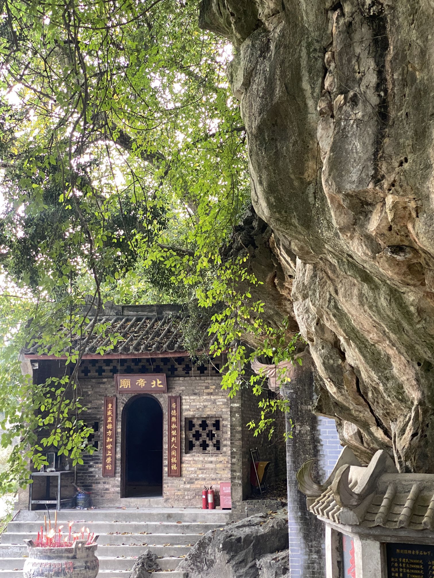 起凤山