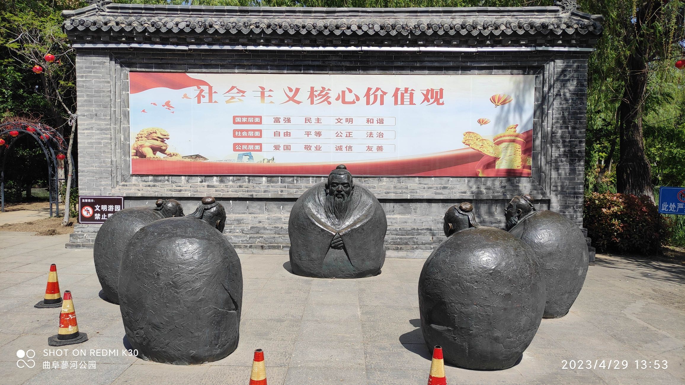 蓼河公园旅行图片