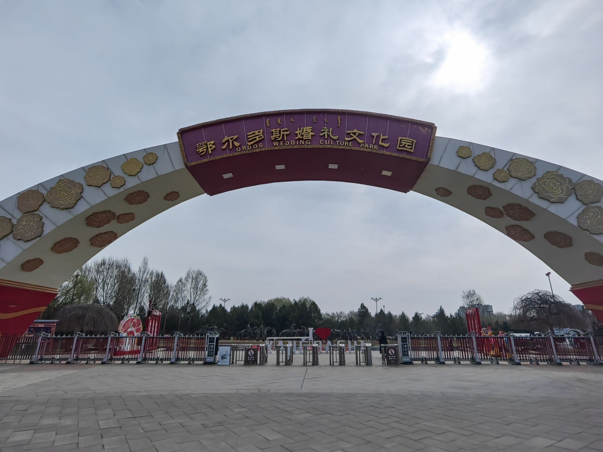 康巴什旅游区