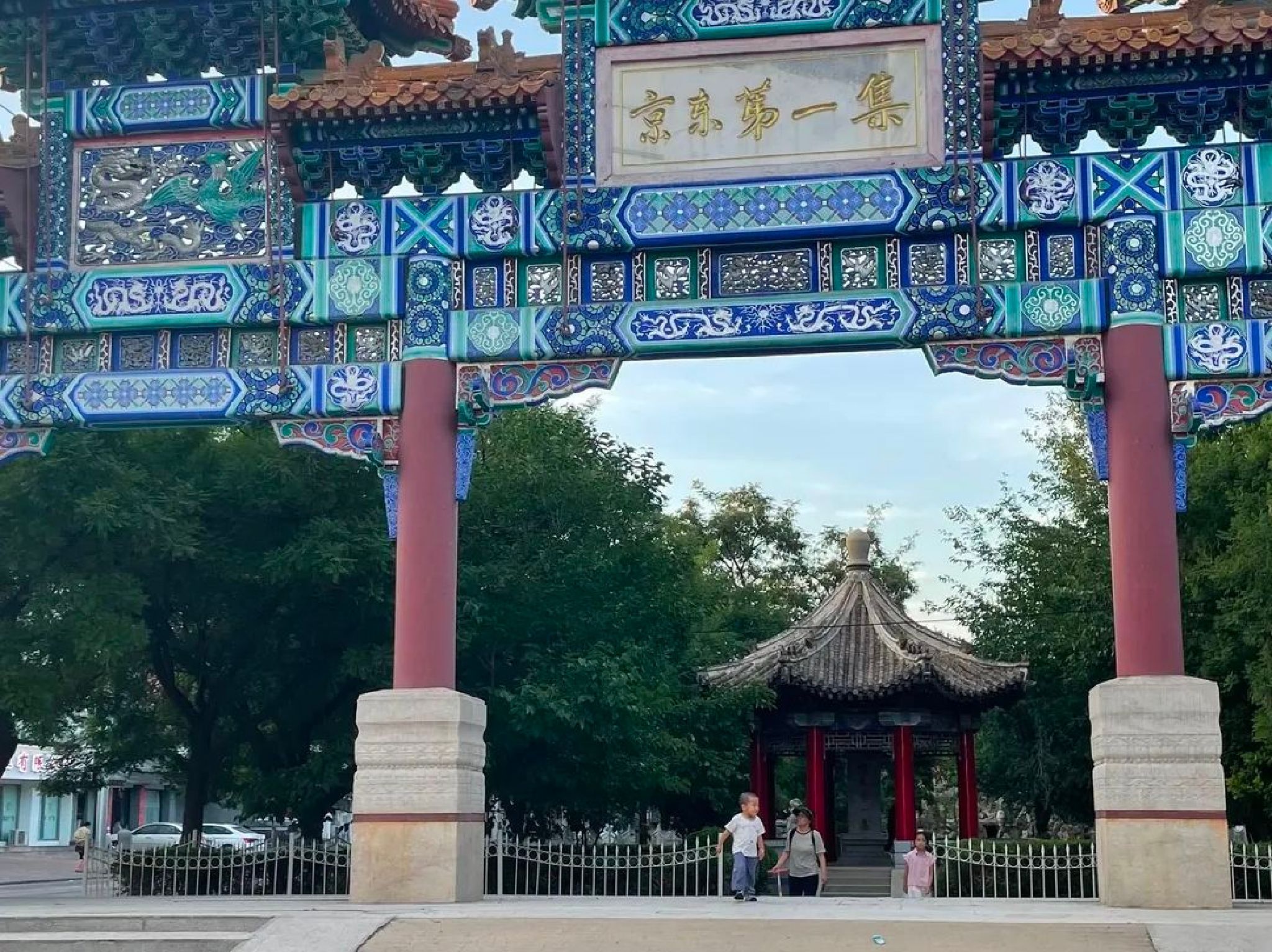 京东第一集