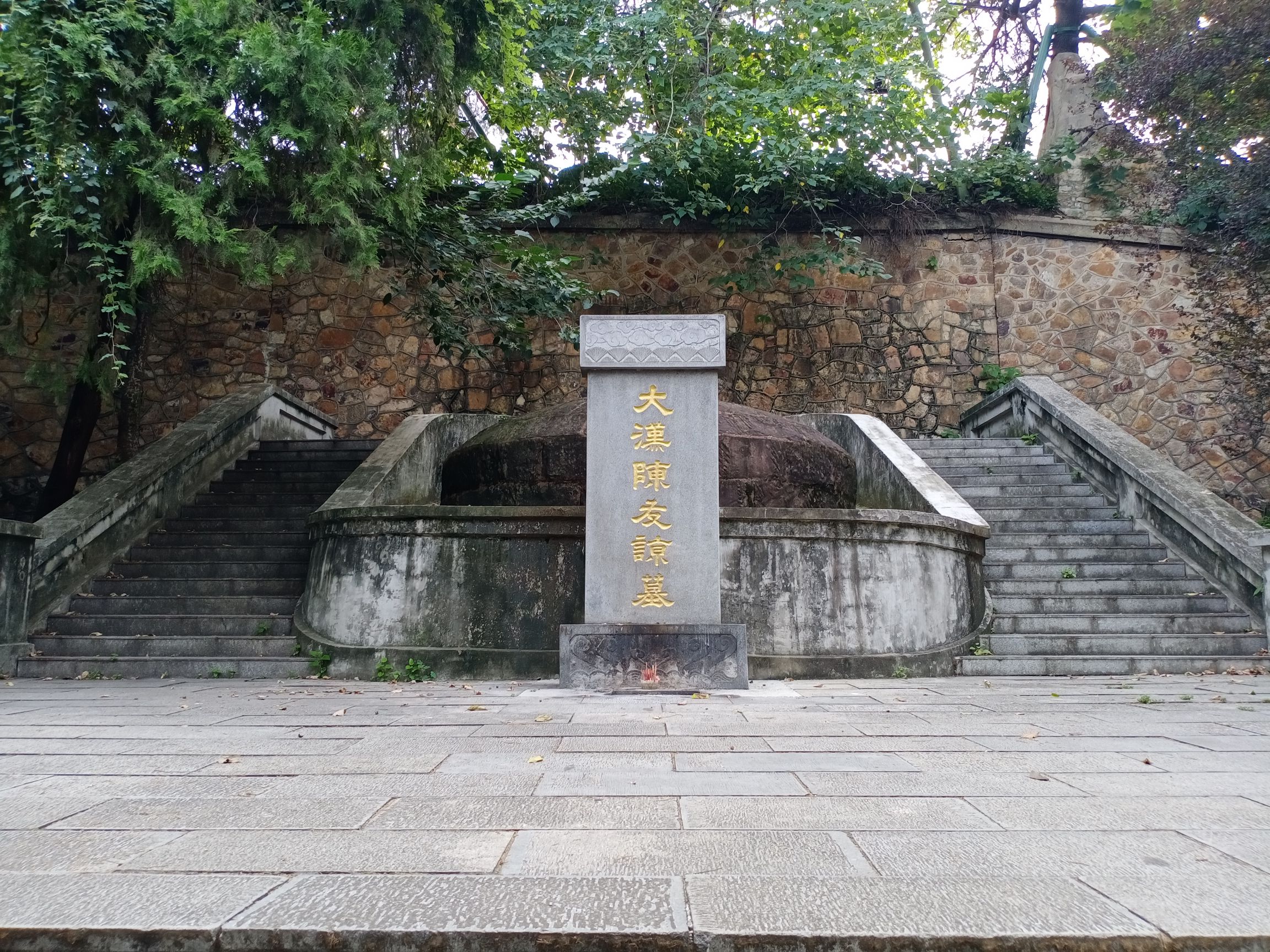 陈友谅墓