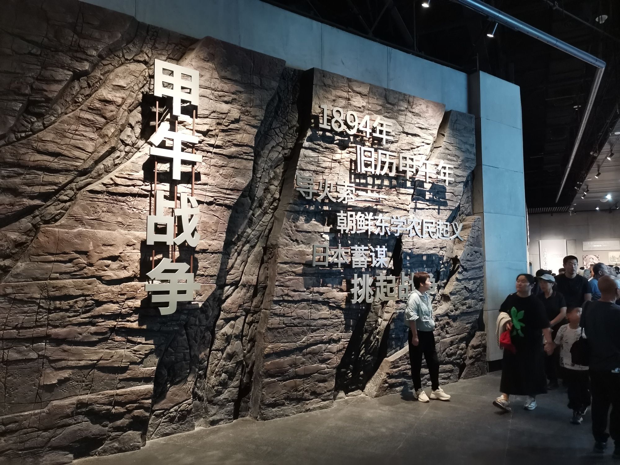 刘公岛景区