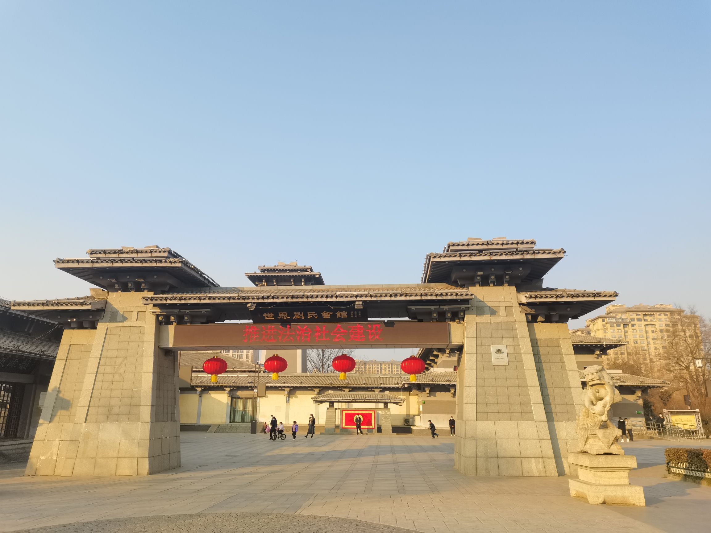 樊井公园旅行图片