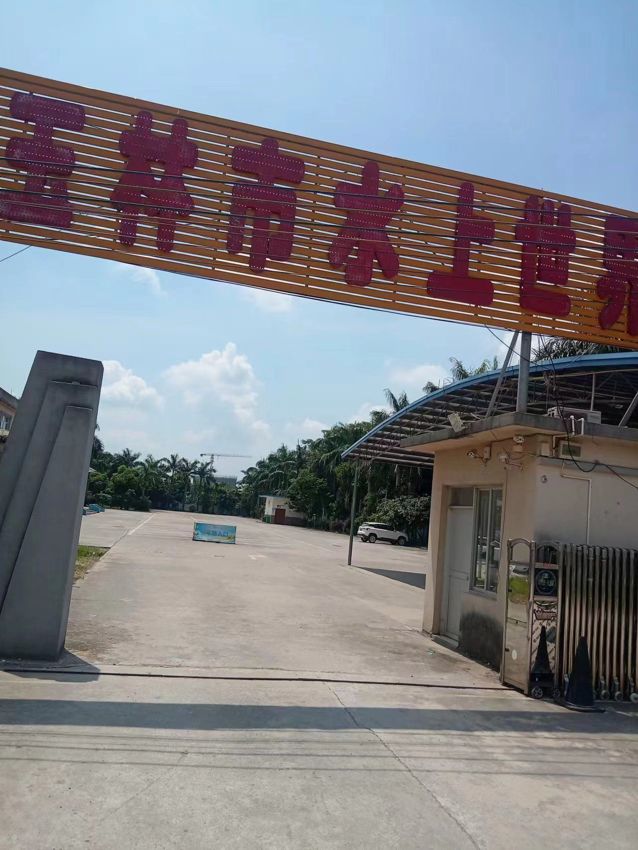 玉林水上世界游乐城旅行图片