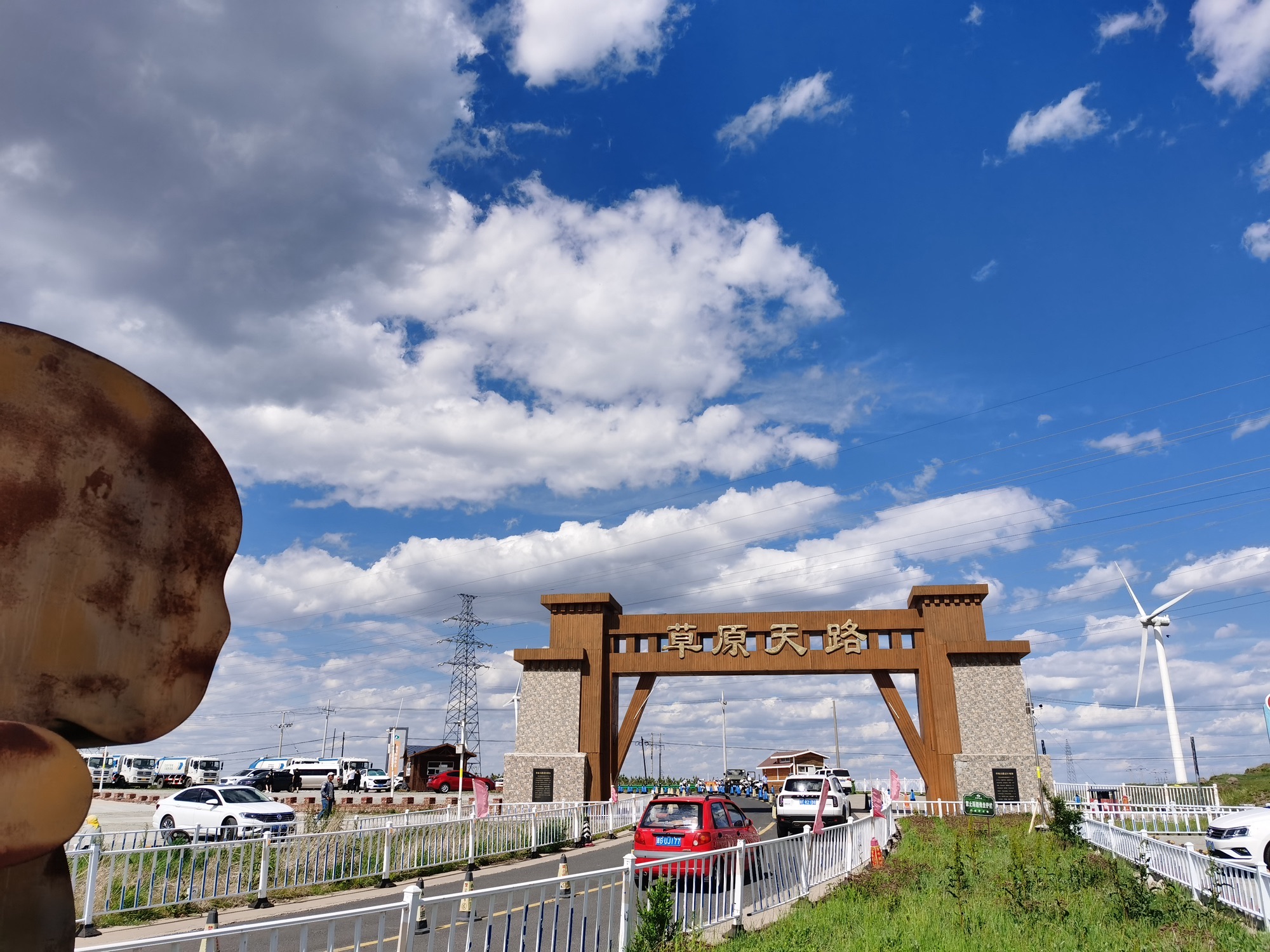 草原天路(暂停开放)旅行图片
