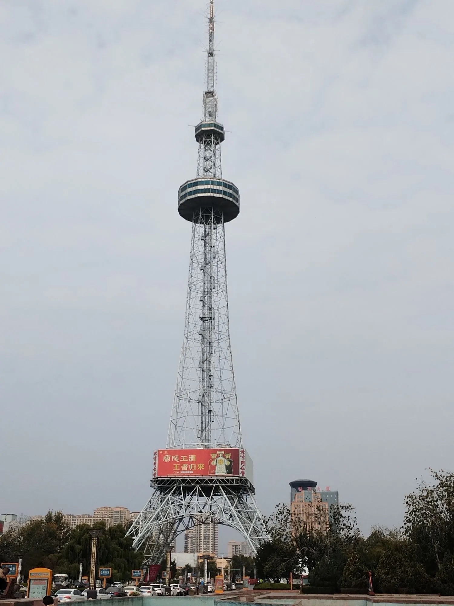 新泰市电视塔旅行图片