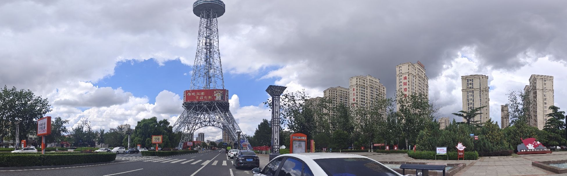 新泰市电视塔旅行图片