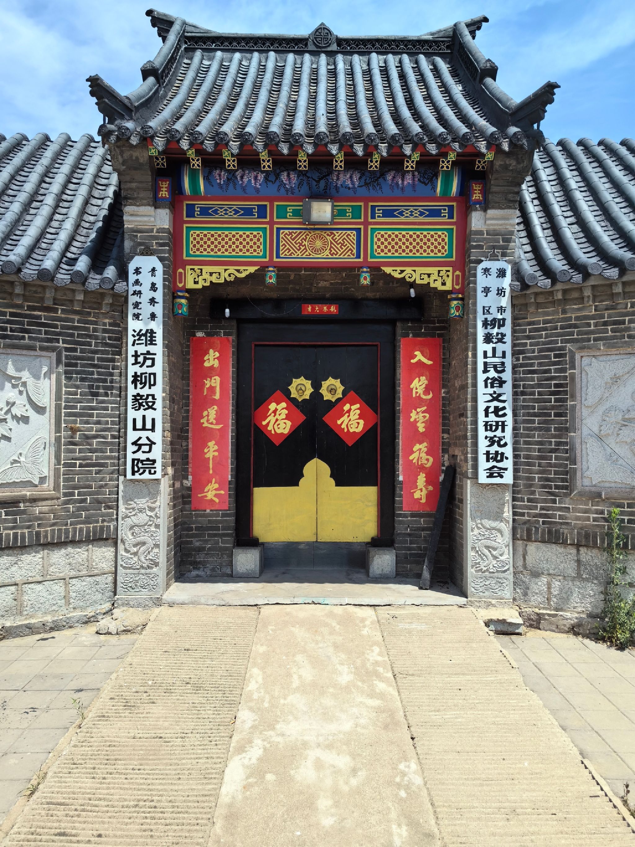 柳毅山景区旅行图片