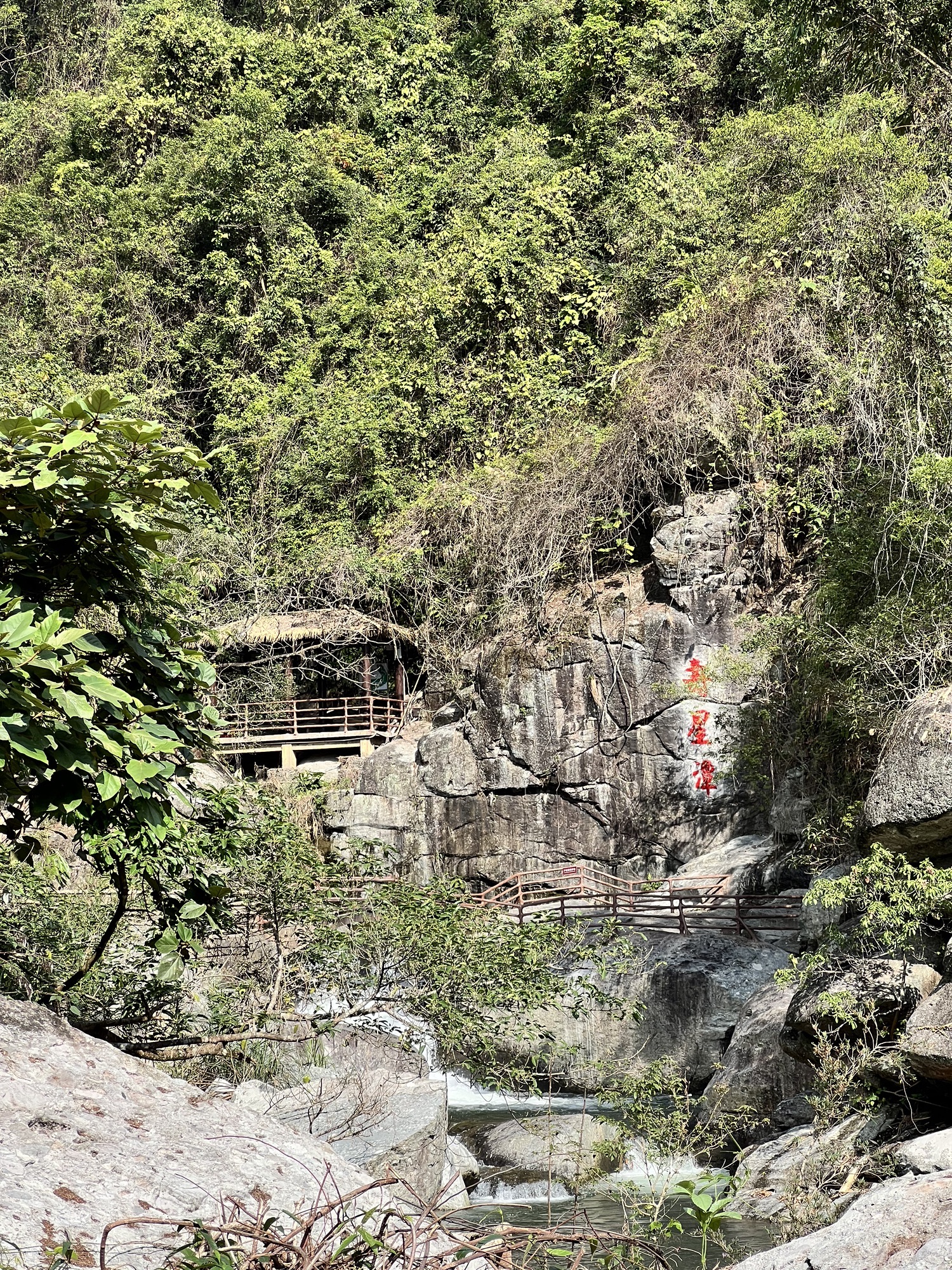 黄满寨瀑布群景区