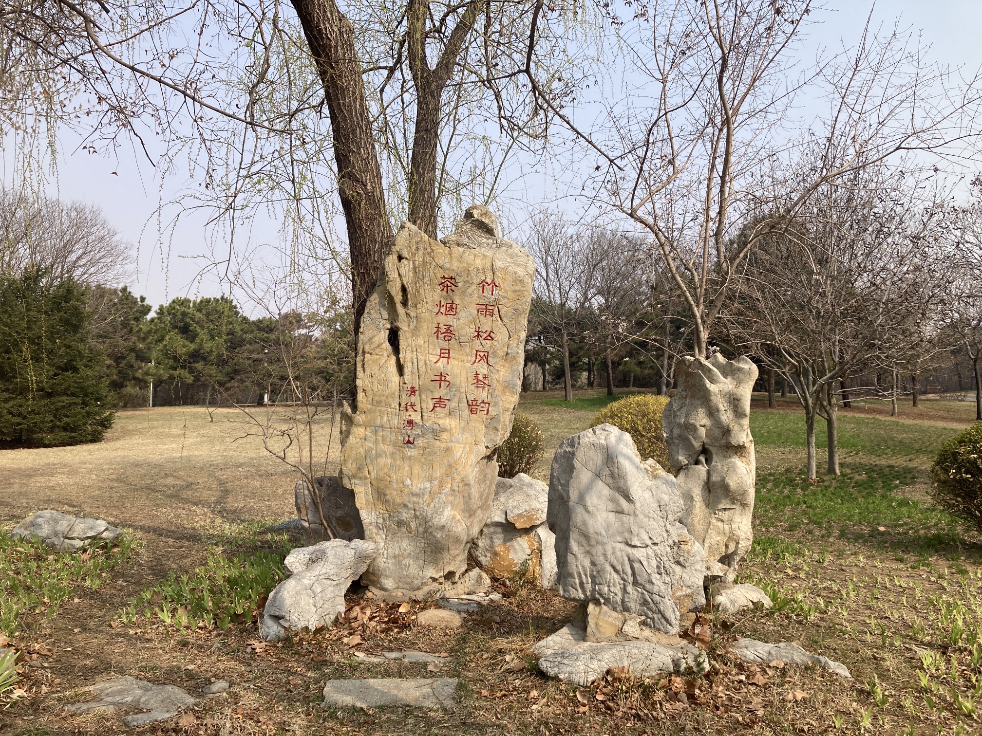 奥林匹克公园旅行图片