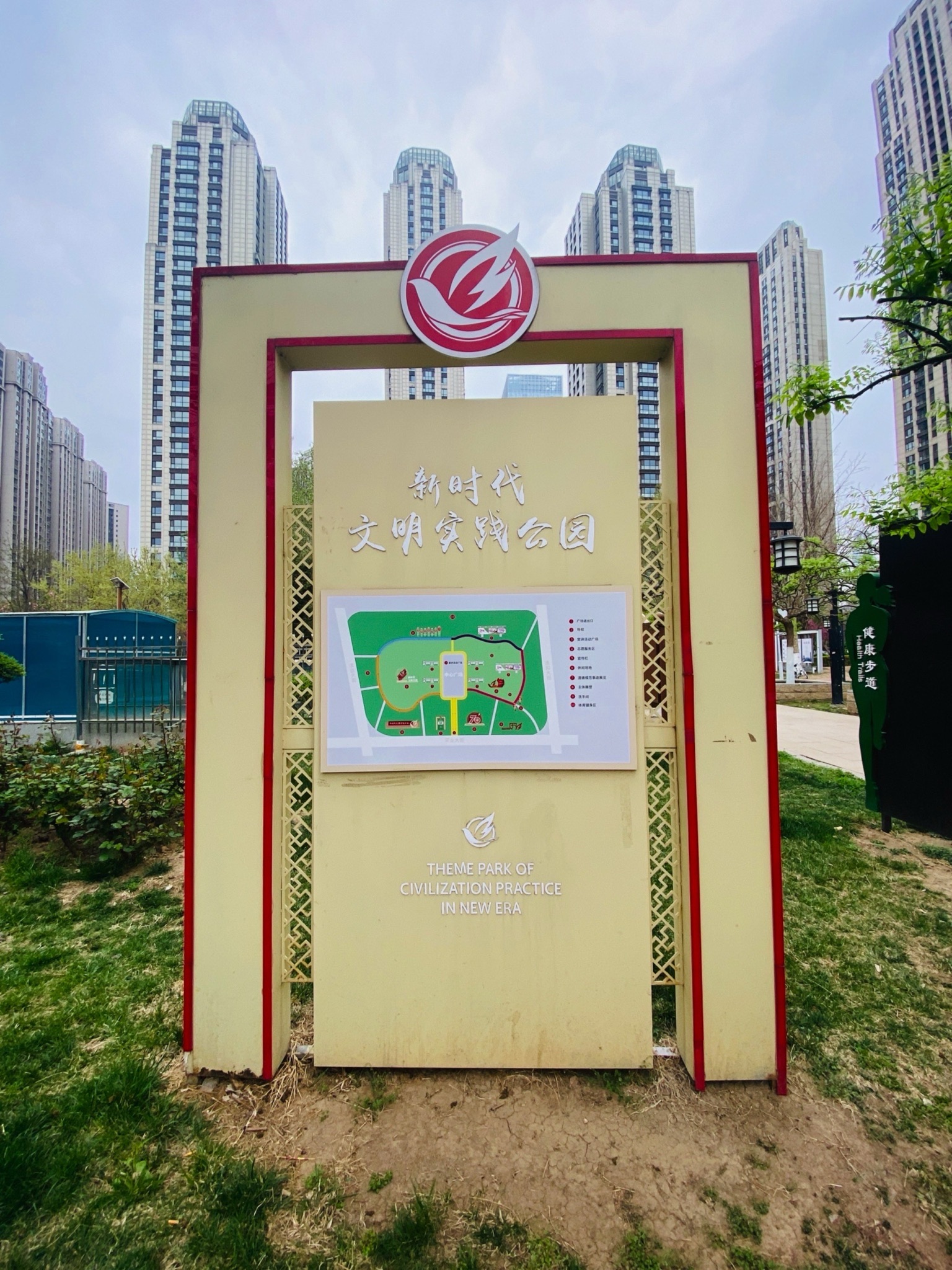 南市公园