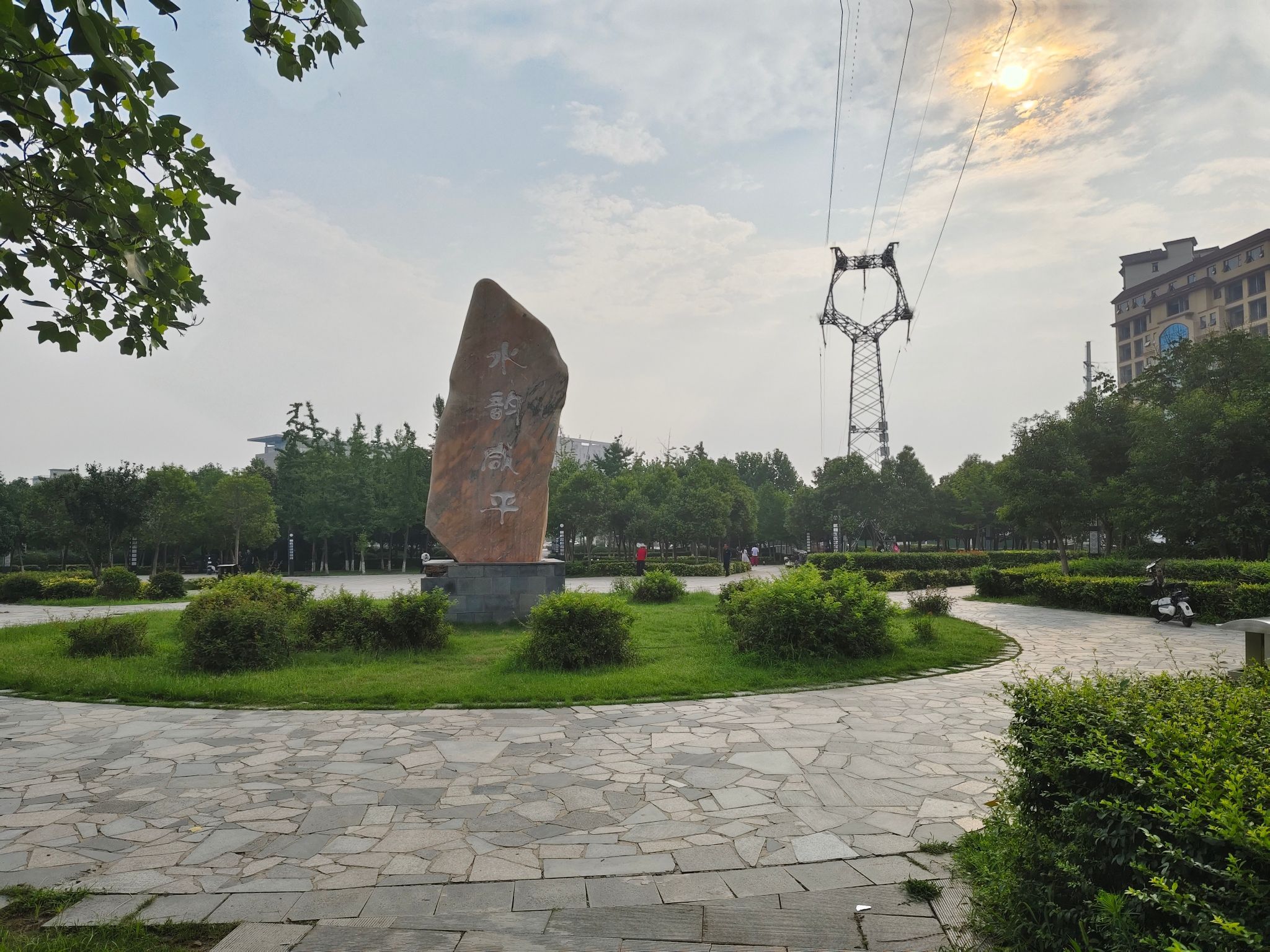 咸平公园旅行图片
