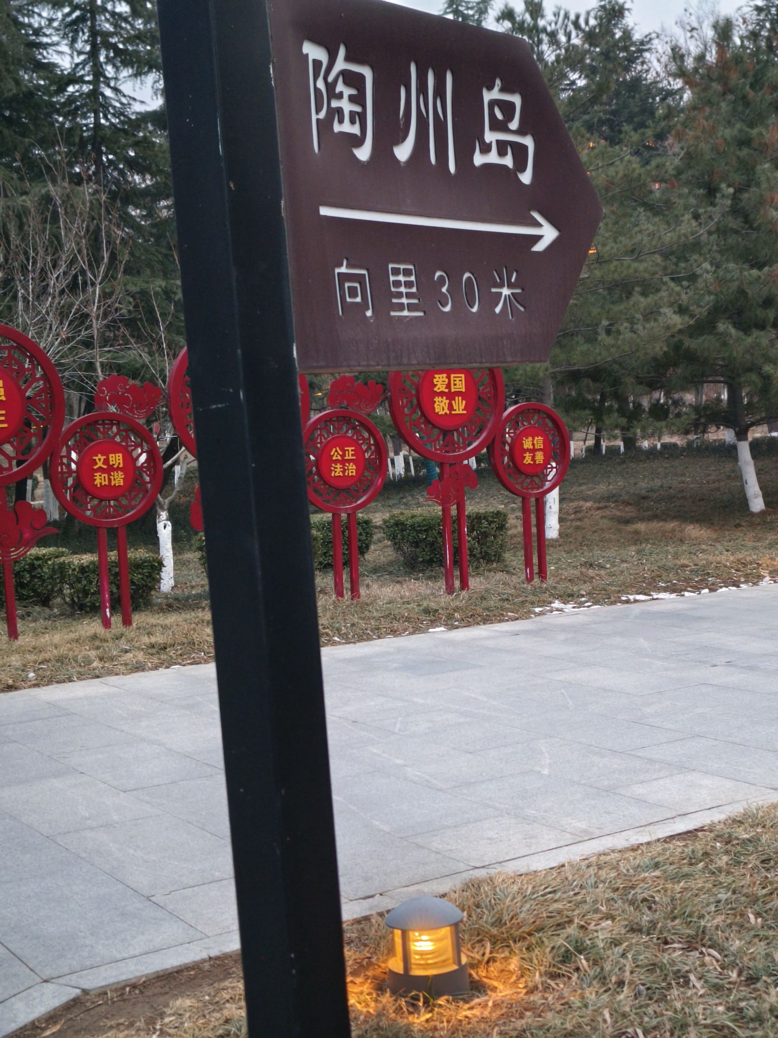 范蠡公园旅行图片