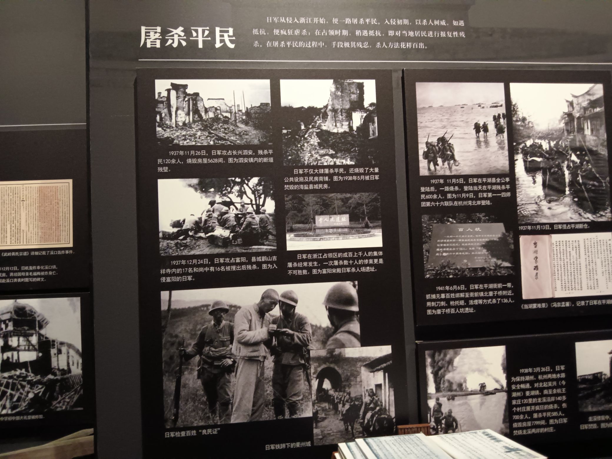 千人坑遗址