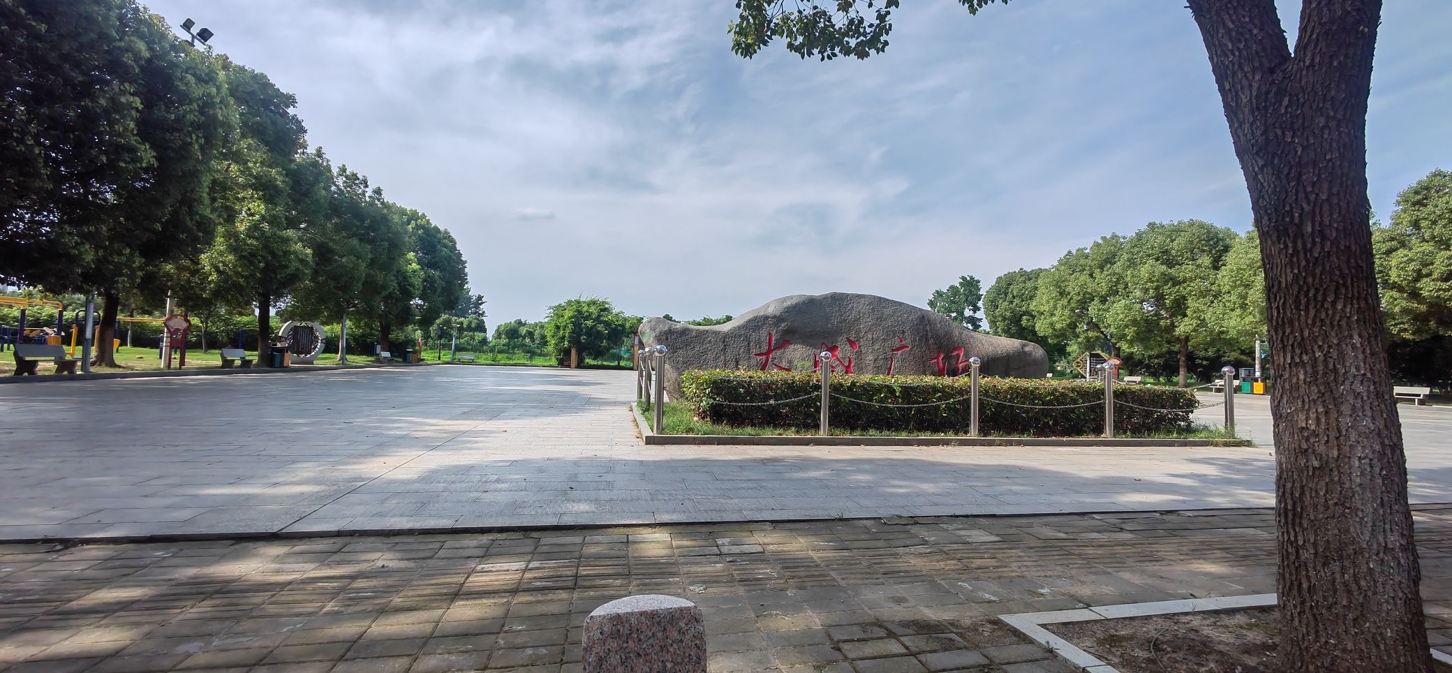 大成广场