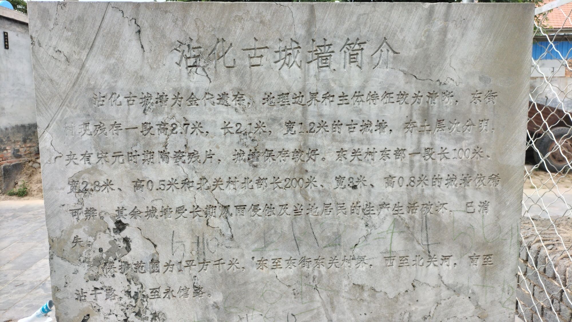 古城文化旅游景区