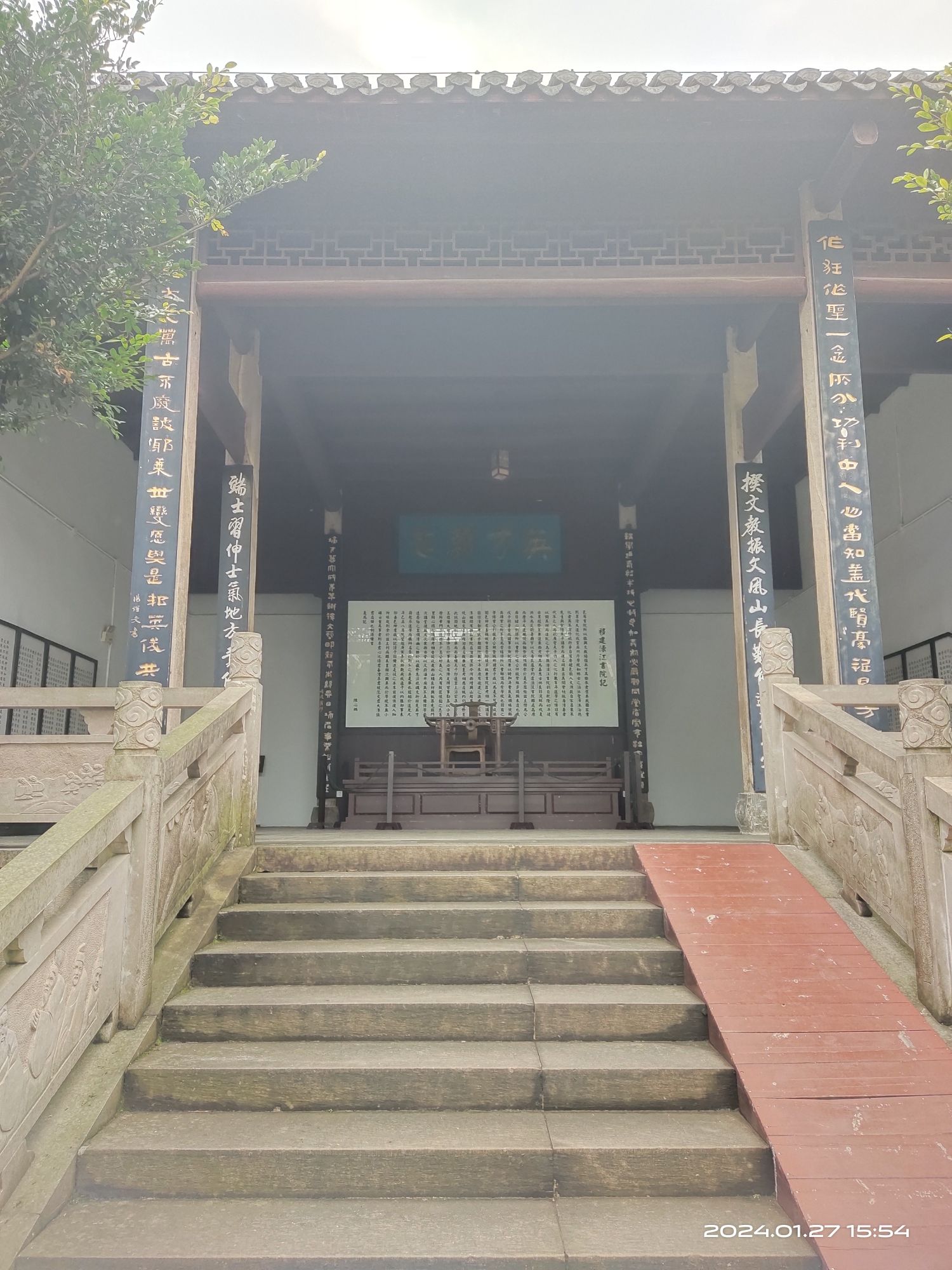 渌江书院