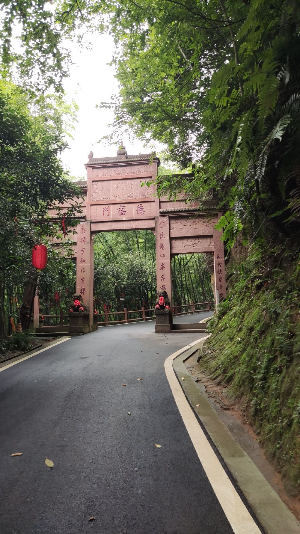 老峨山旅行图片
