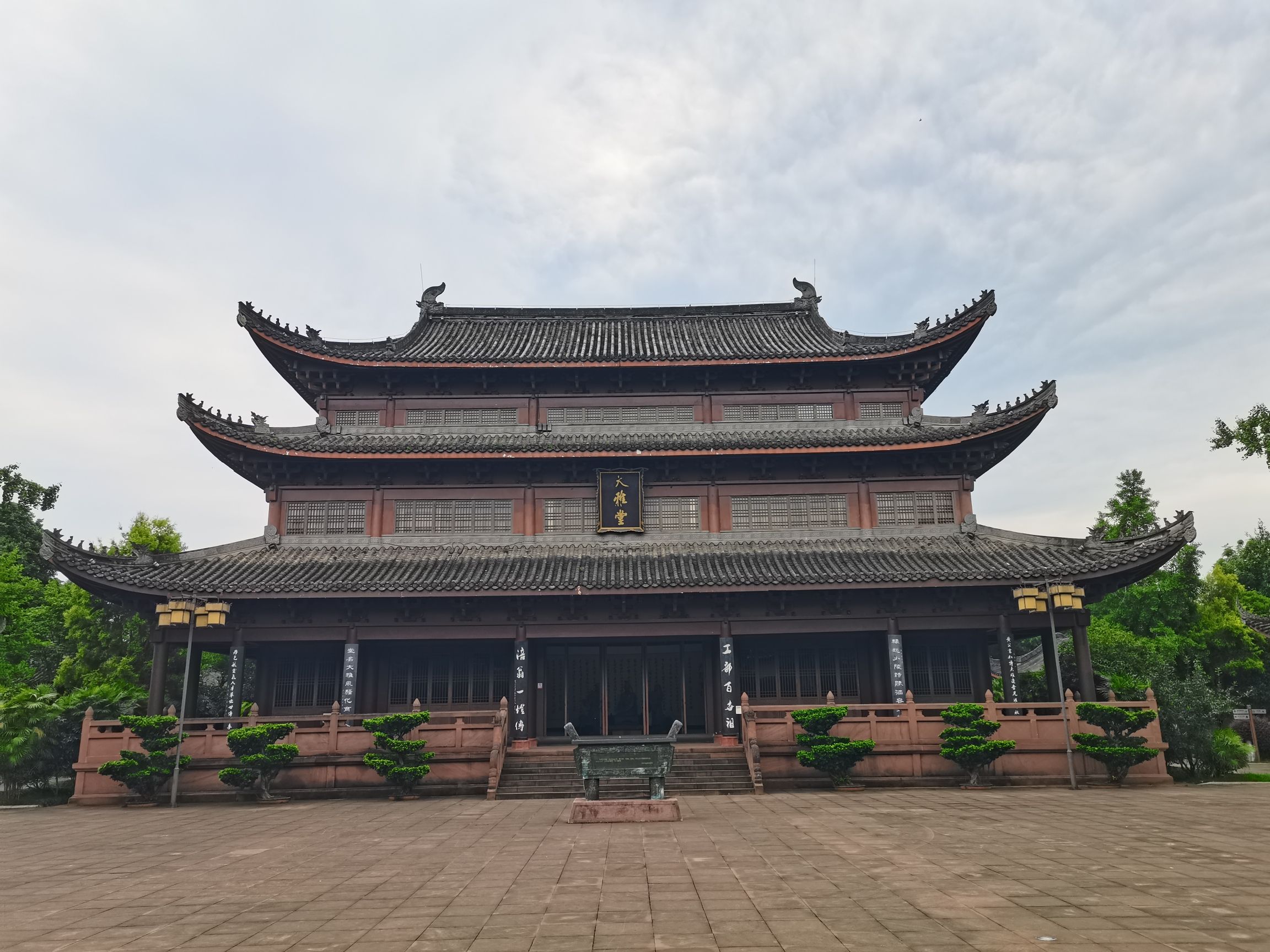 大雅堂公园旅行图片