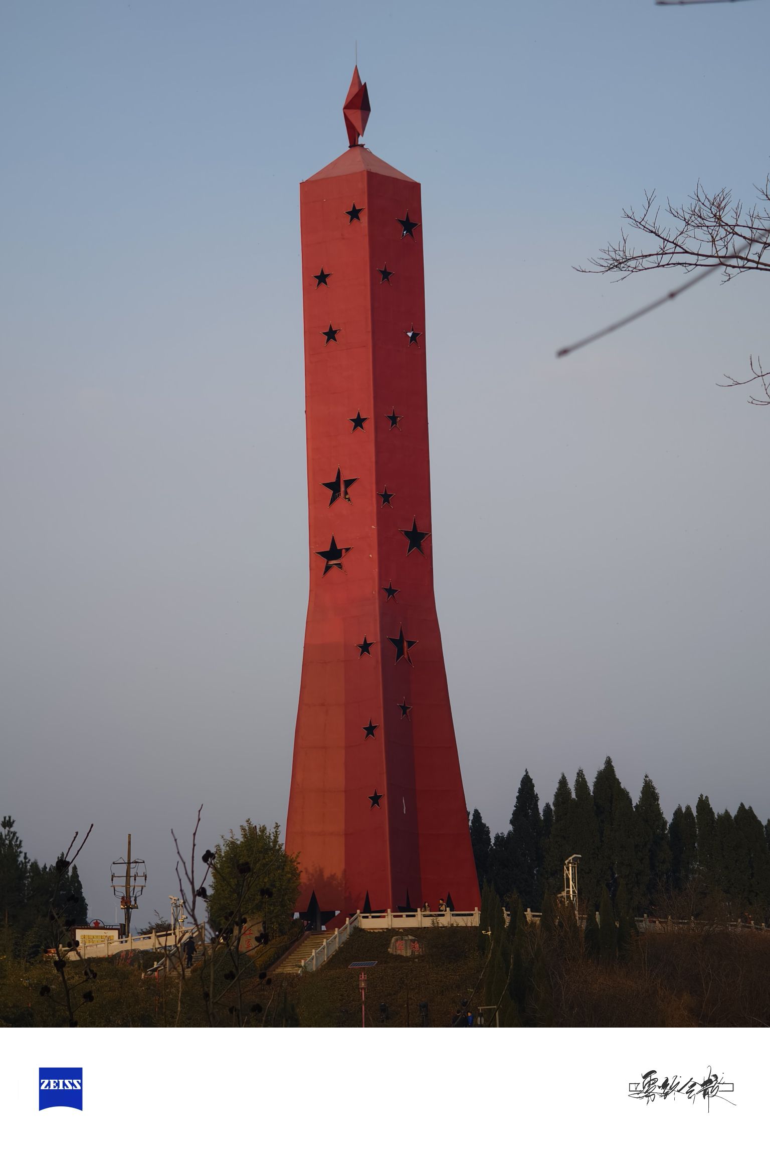 广元市红星公园