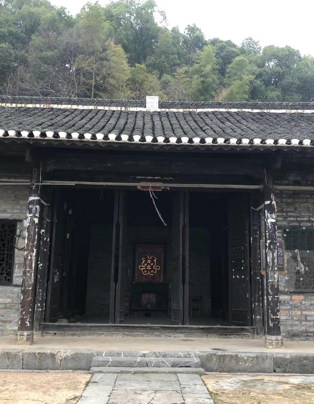 李家大院