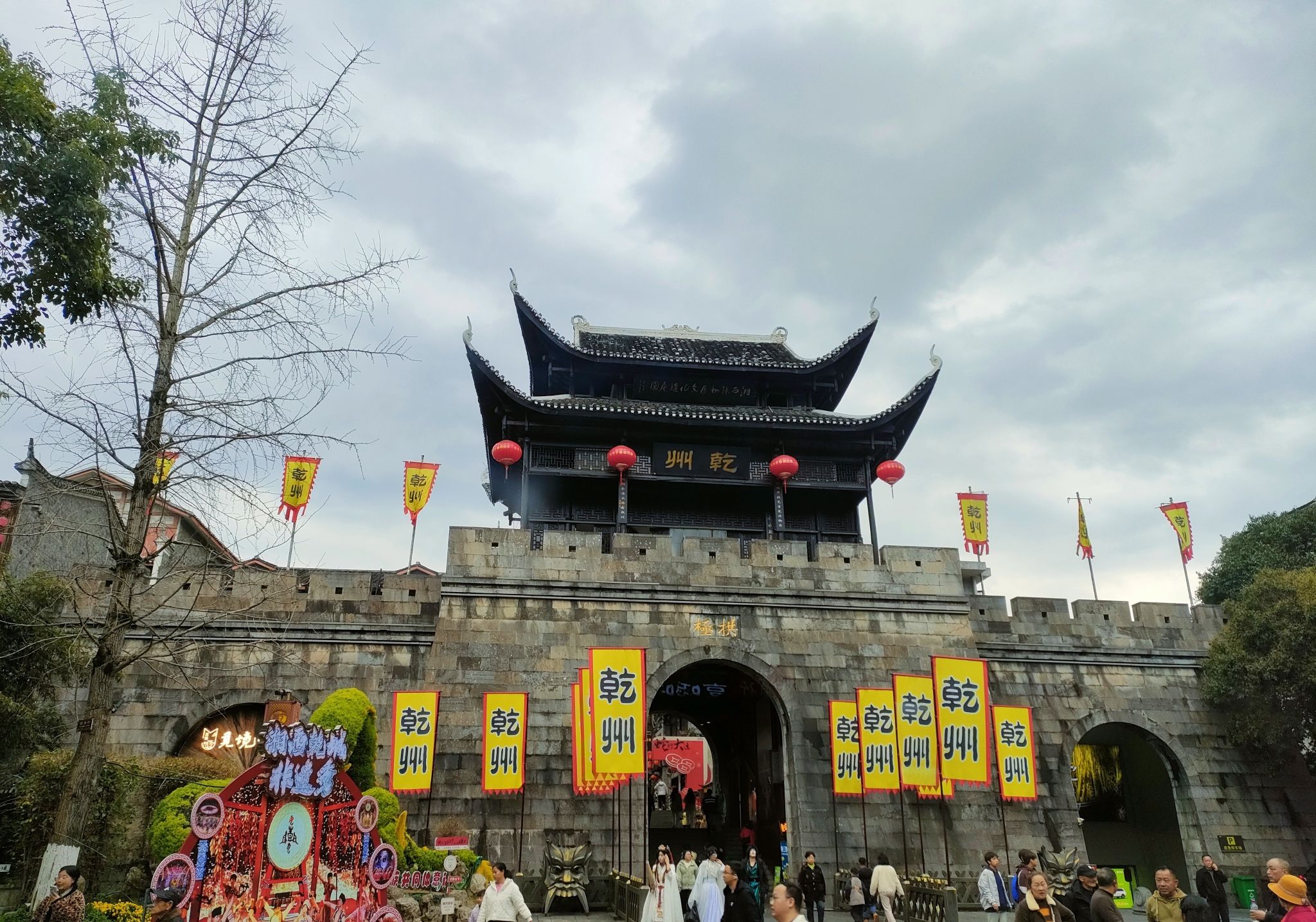 乾州古城旅行图片