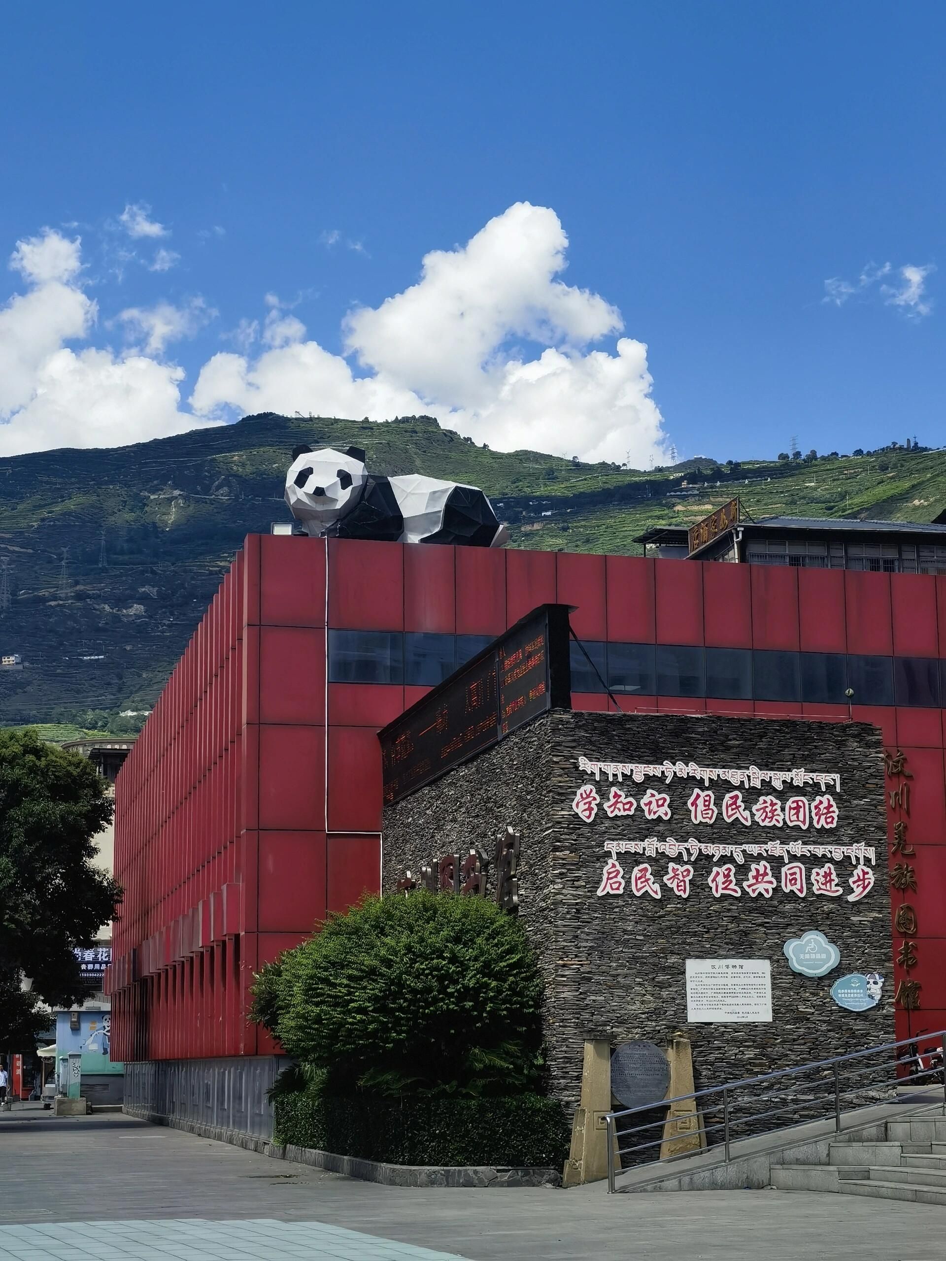阿坝州汶川特别旅游区旅行图片