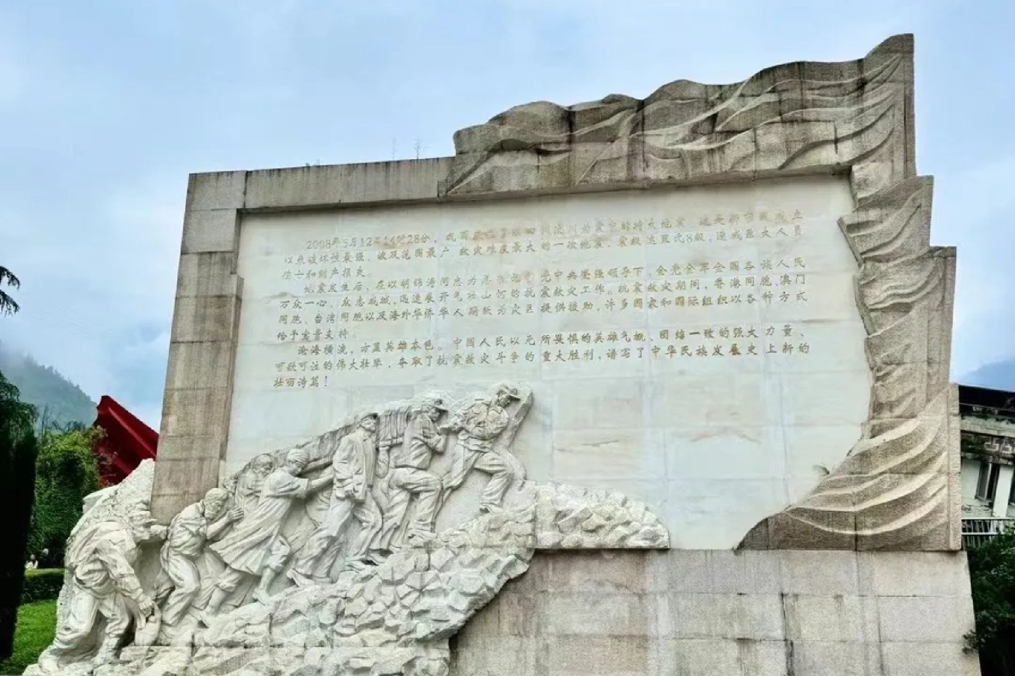 阿坝州汶川特别旅游区旅行图片
