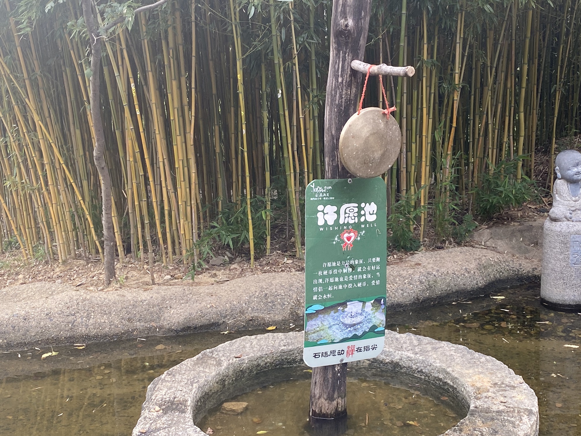 沂蒙云瀑洞天