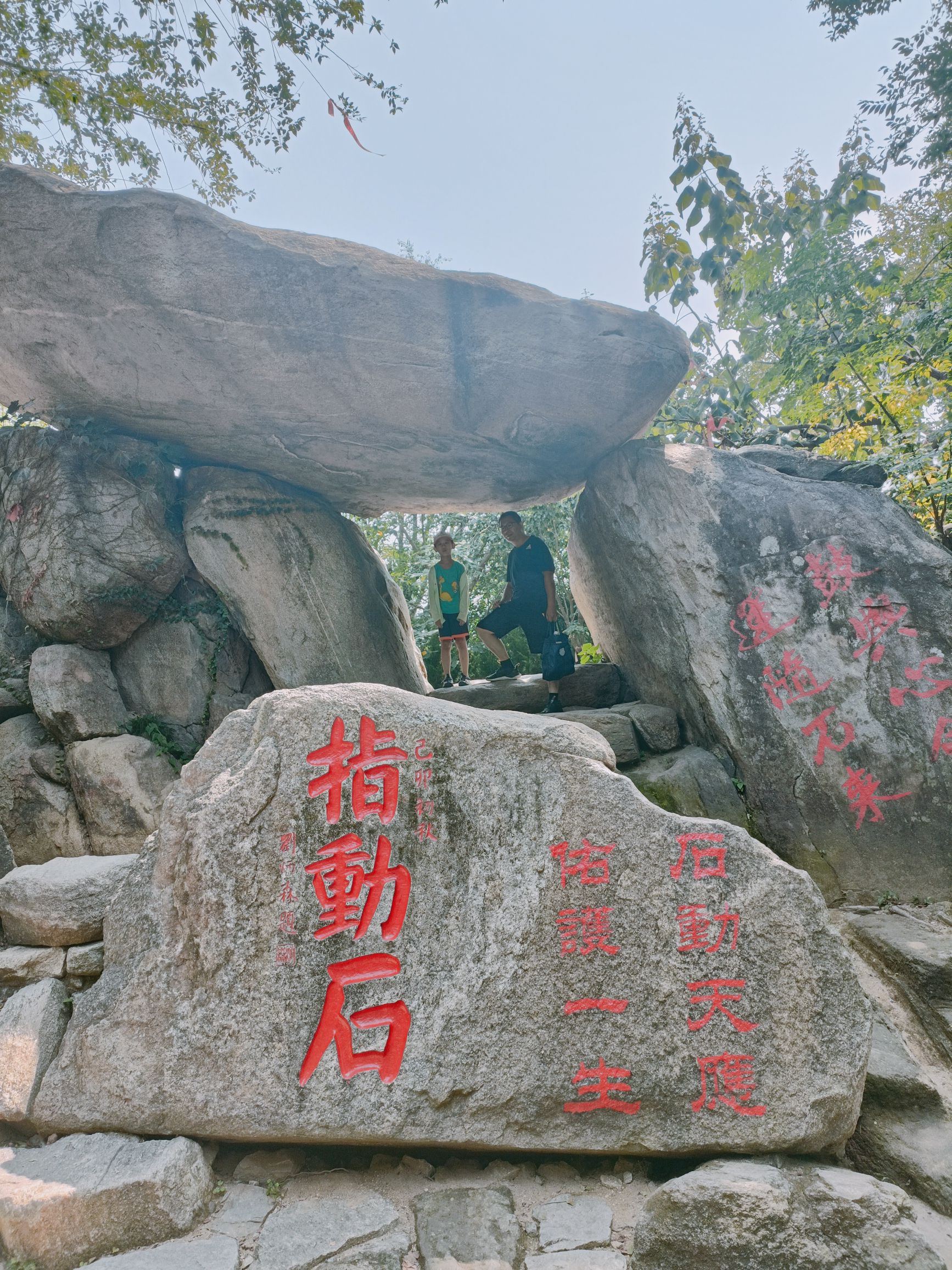 沂蒙云瀑洞天旅行图片