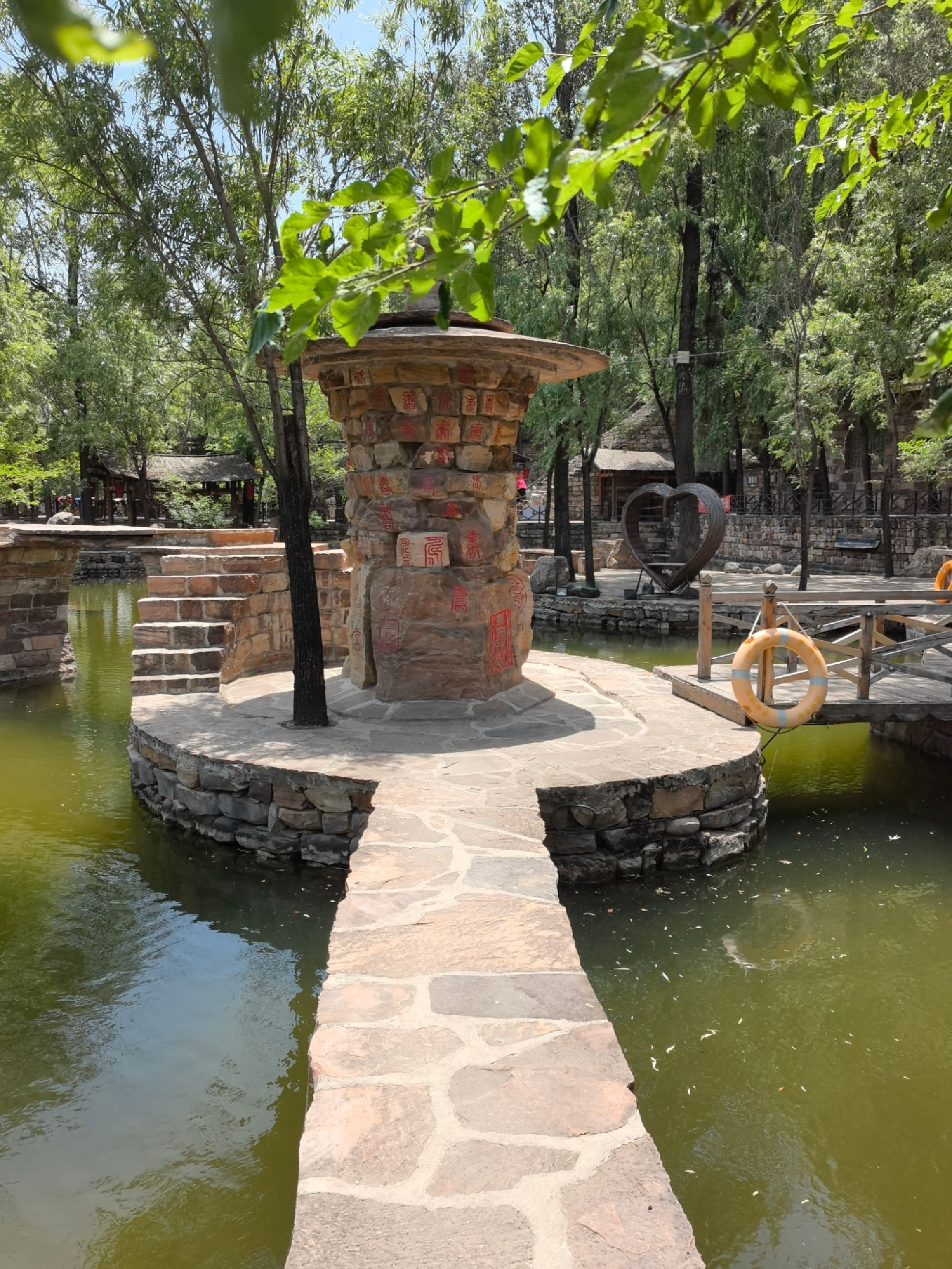 拾陆沟风景区