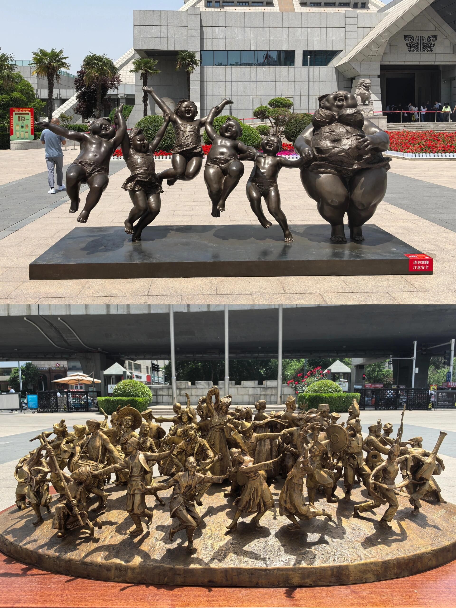 郑州雕塑公园