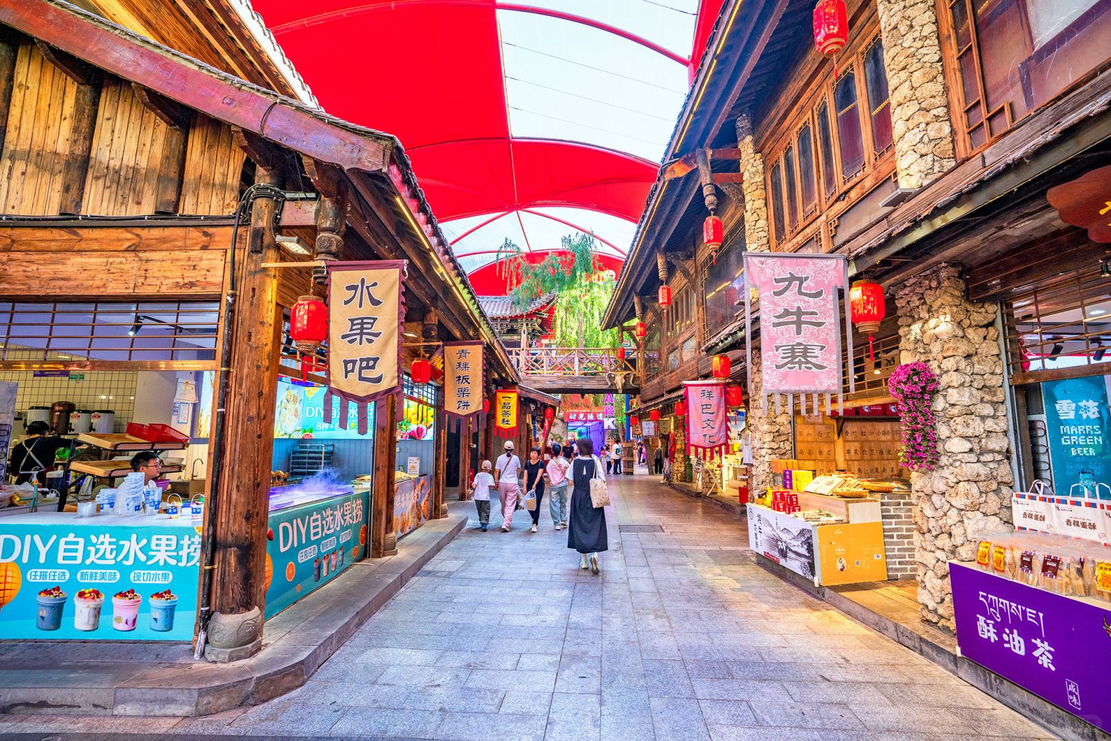九寨宋城旅游区