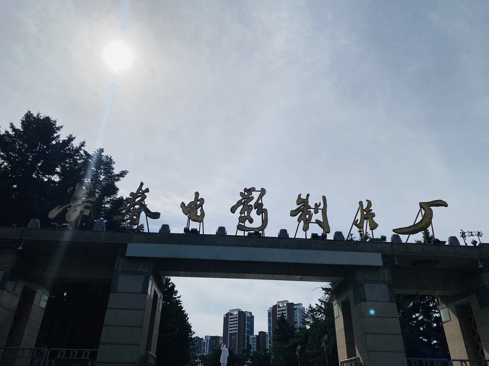 长影旧址博物馆旅行图片