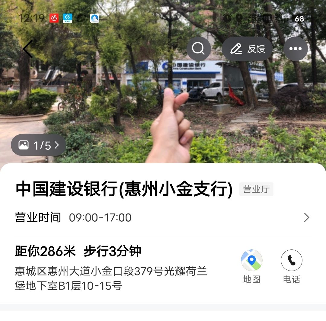 麒麟山森林公园旅行图片