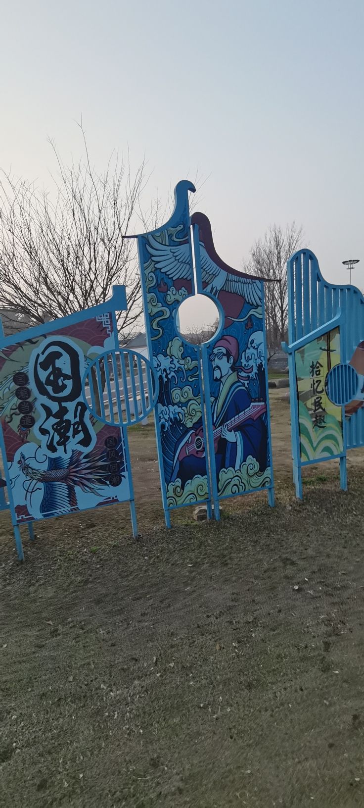 水墨大埝旅游区