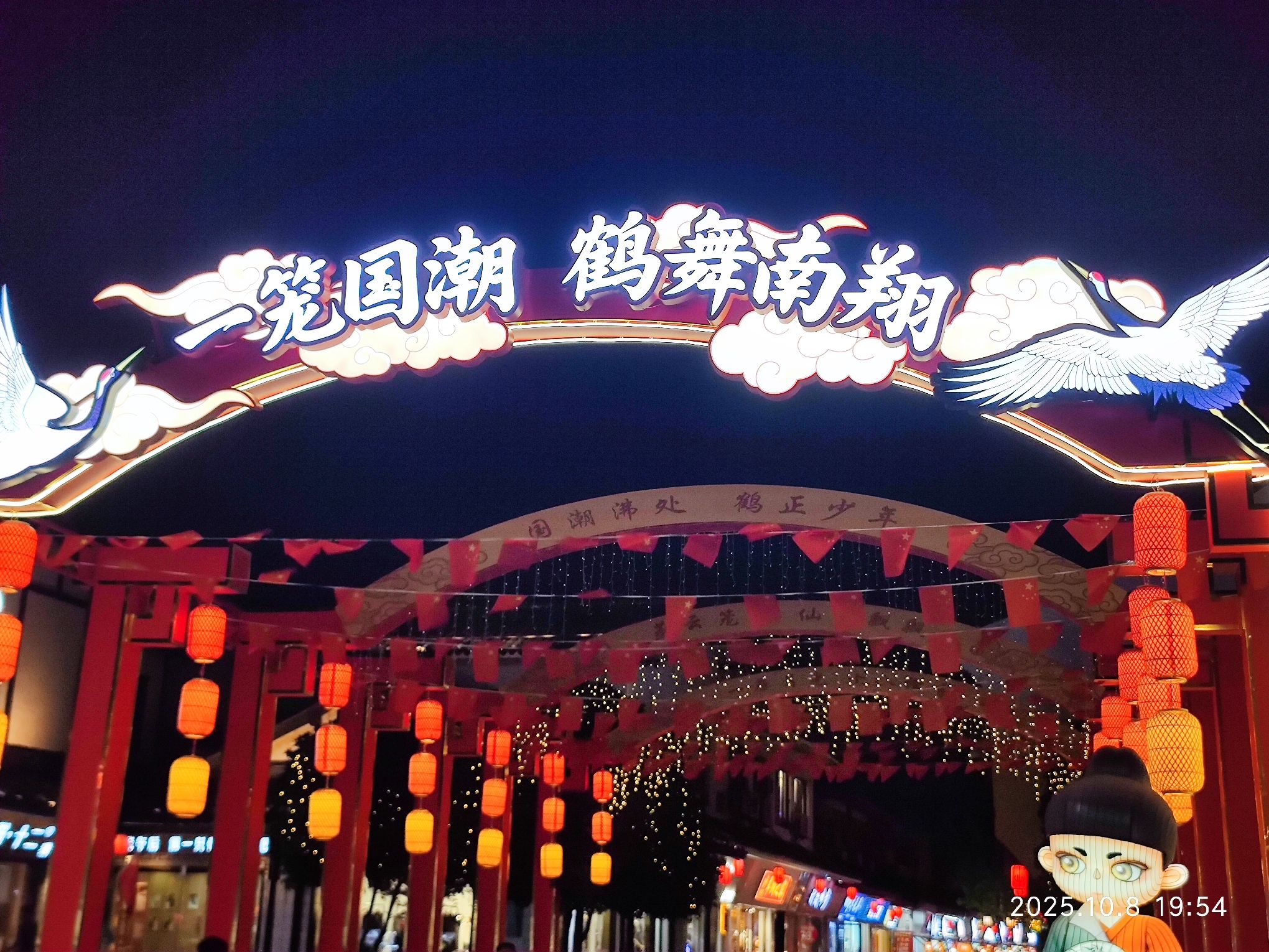 嘉定州桥景区