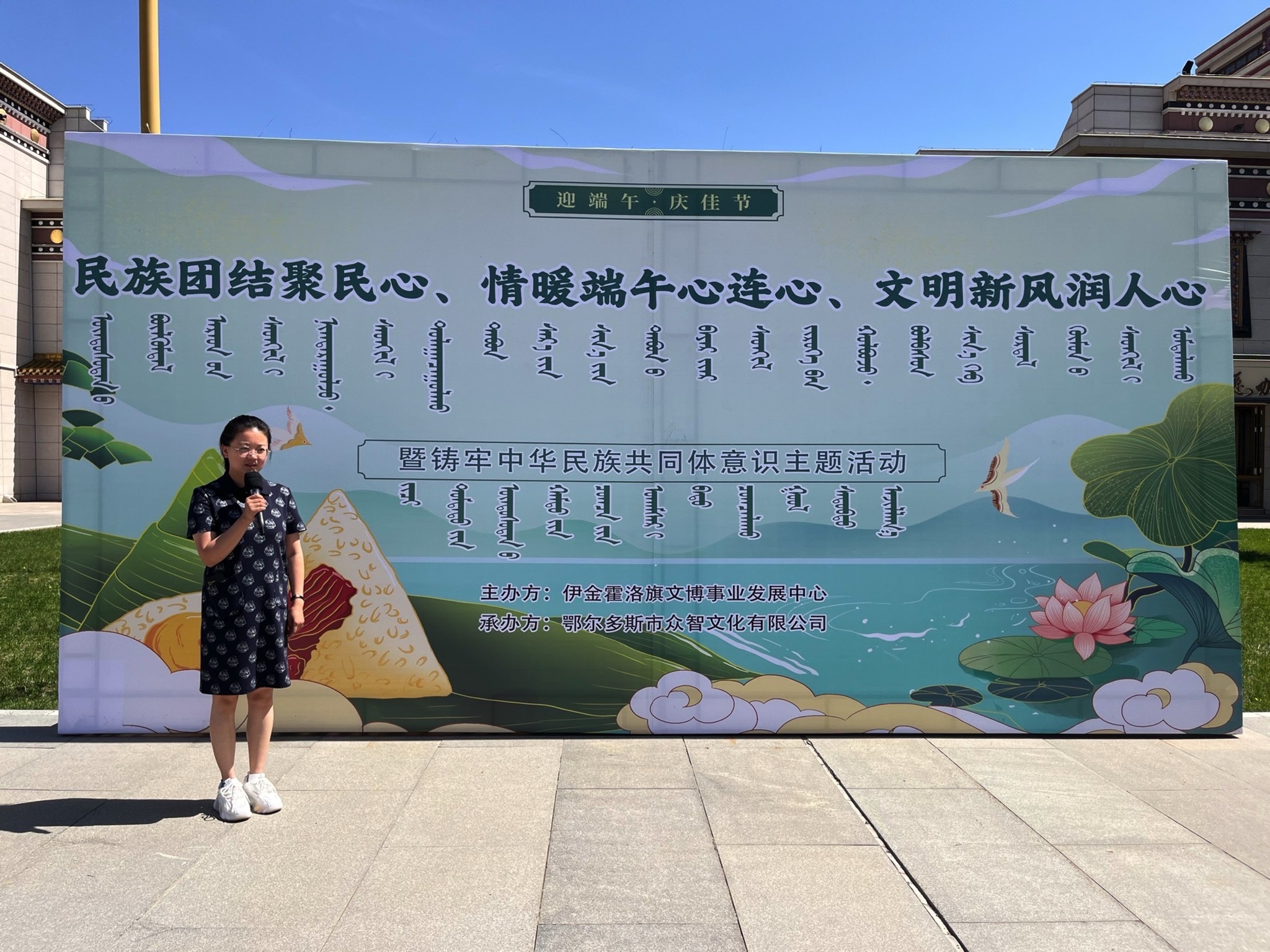 颐和生态文化博览园旅行图片
