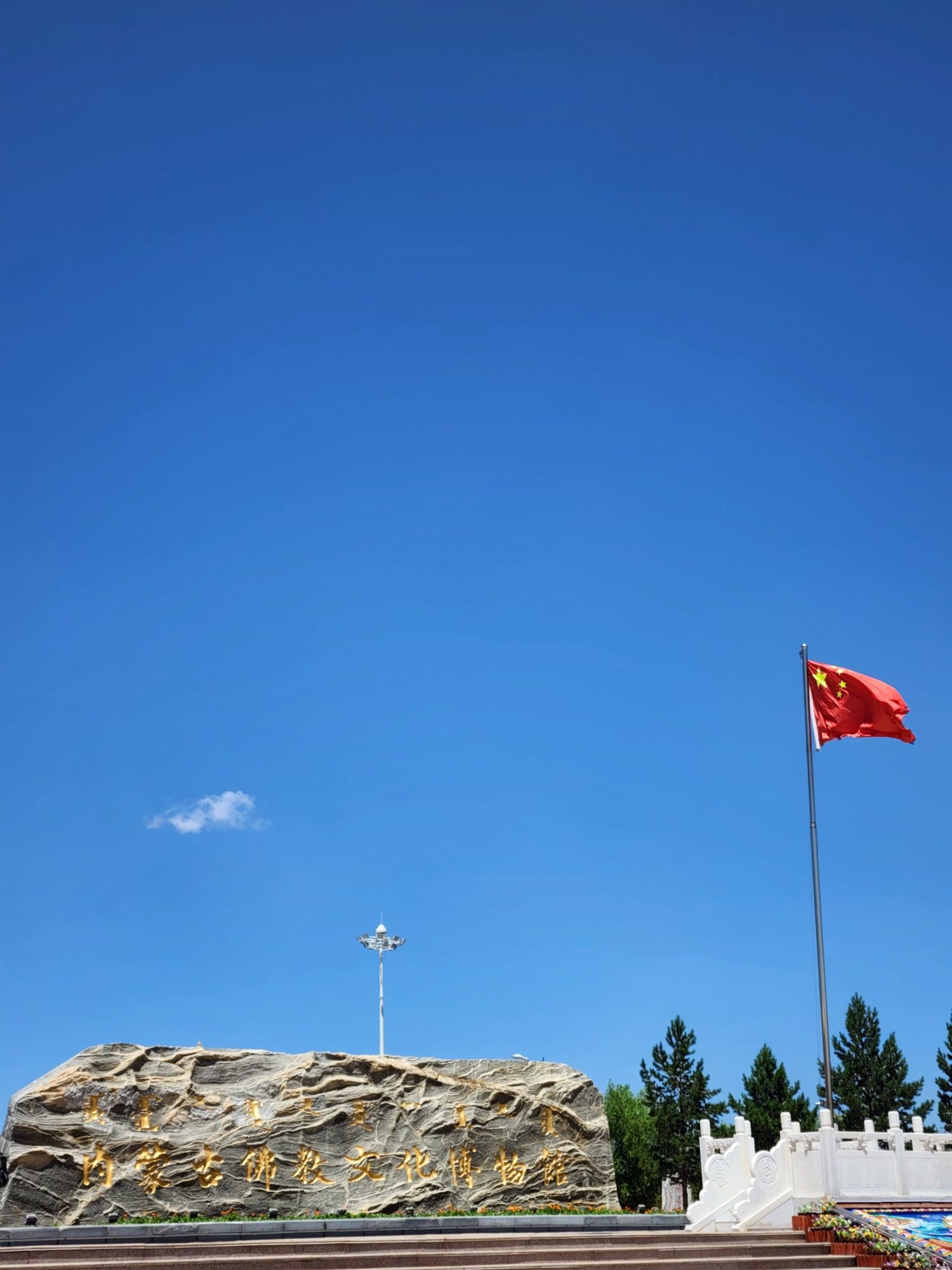 颐和生态文化博览园旅行图片