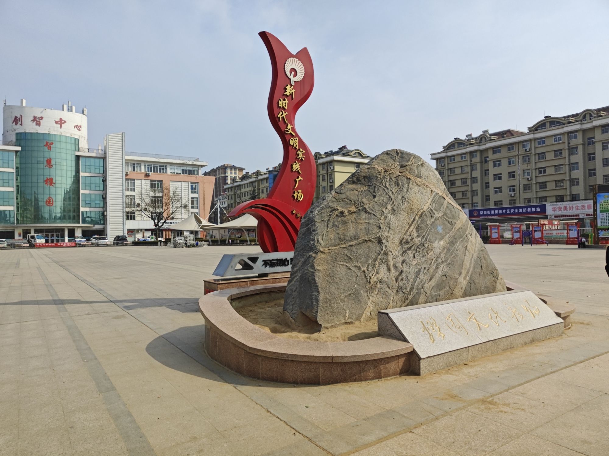 樱园文化广场旅行图片