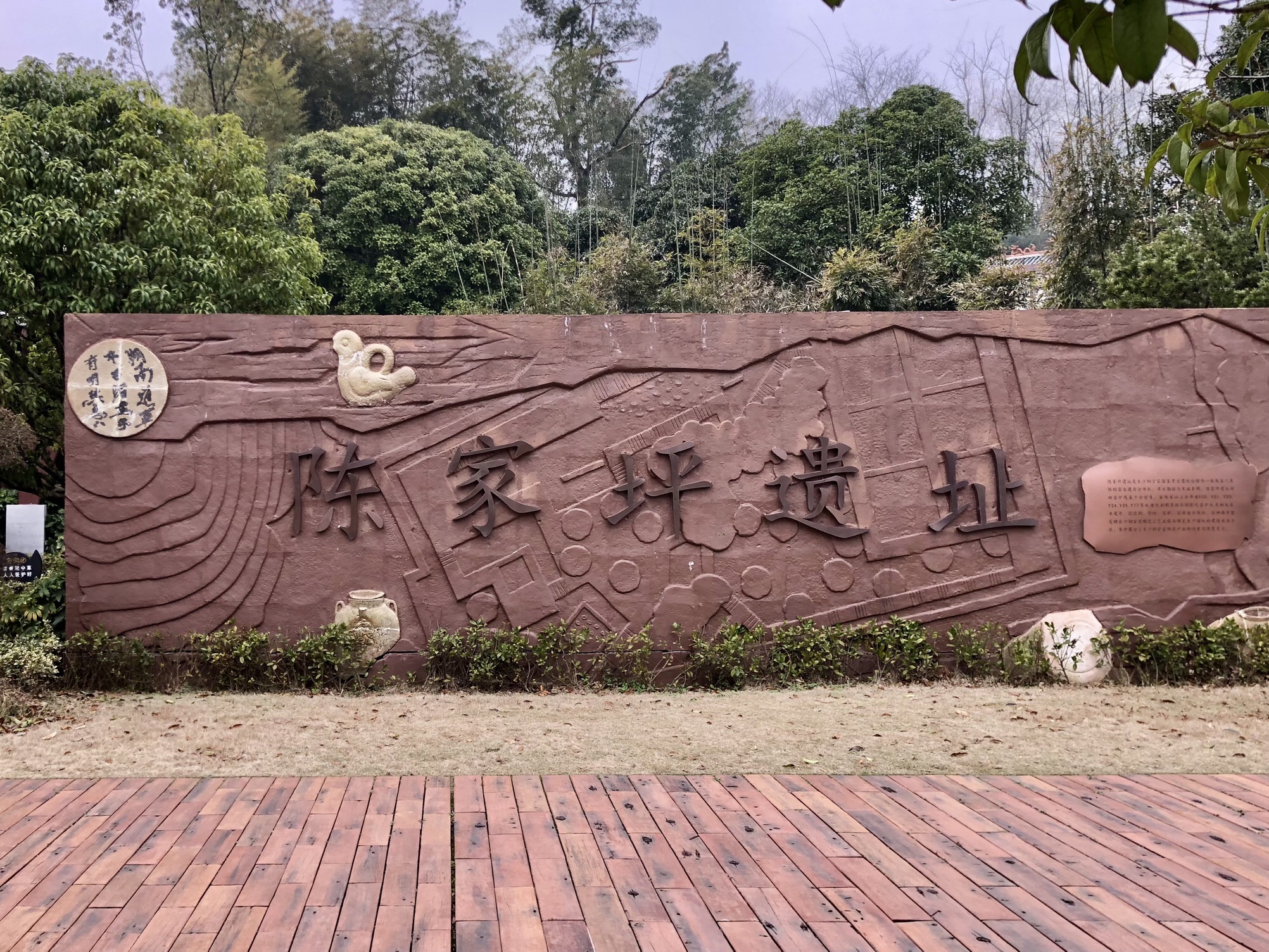 长沙铜官窑国家考古遗址公园
