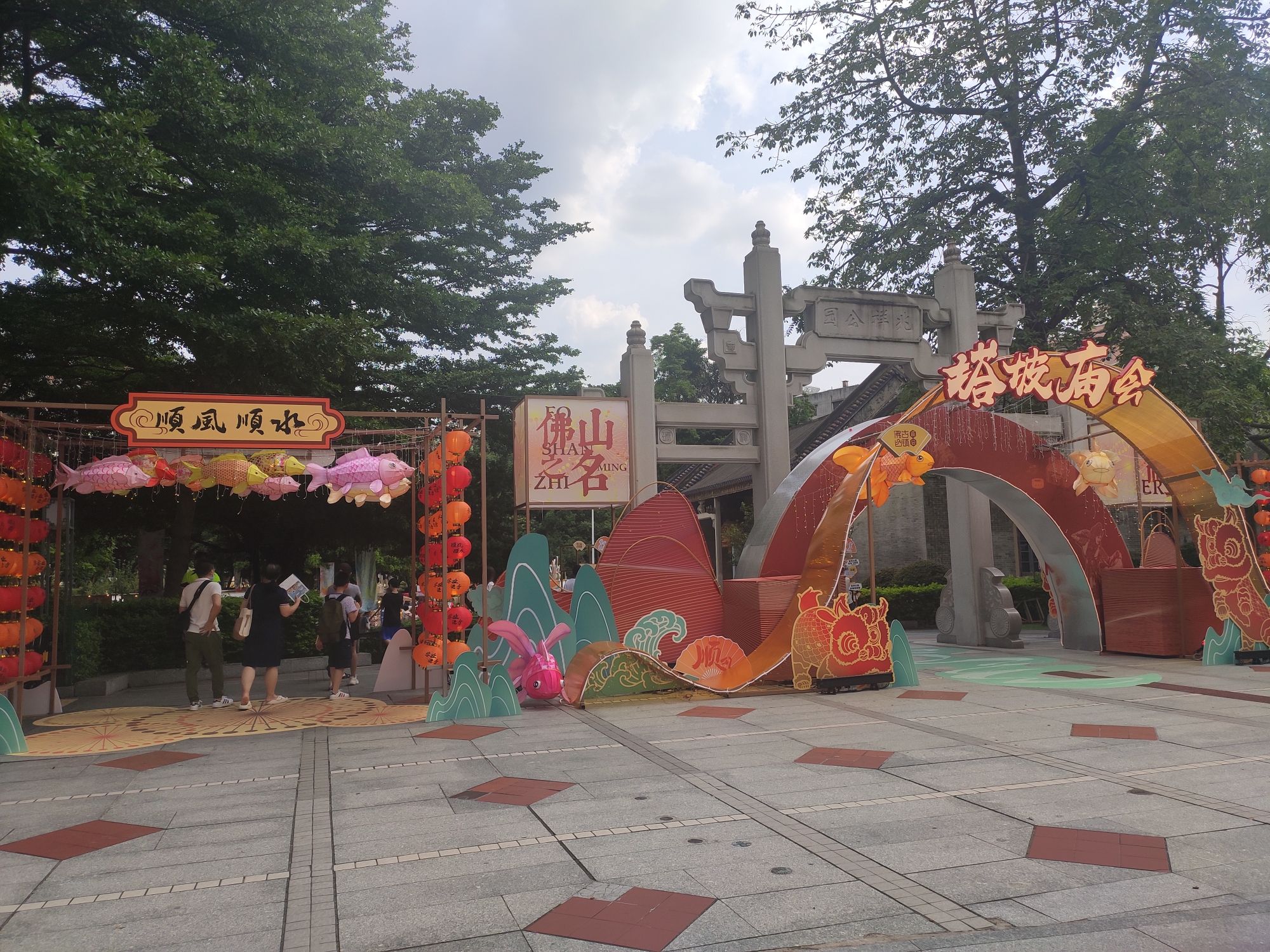 塔坡公园