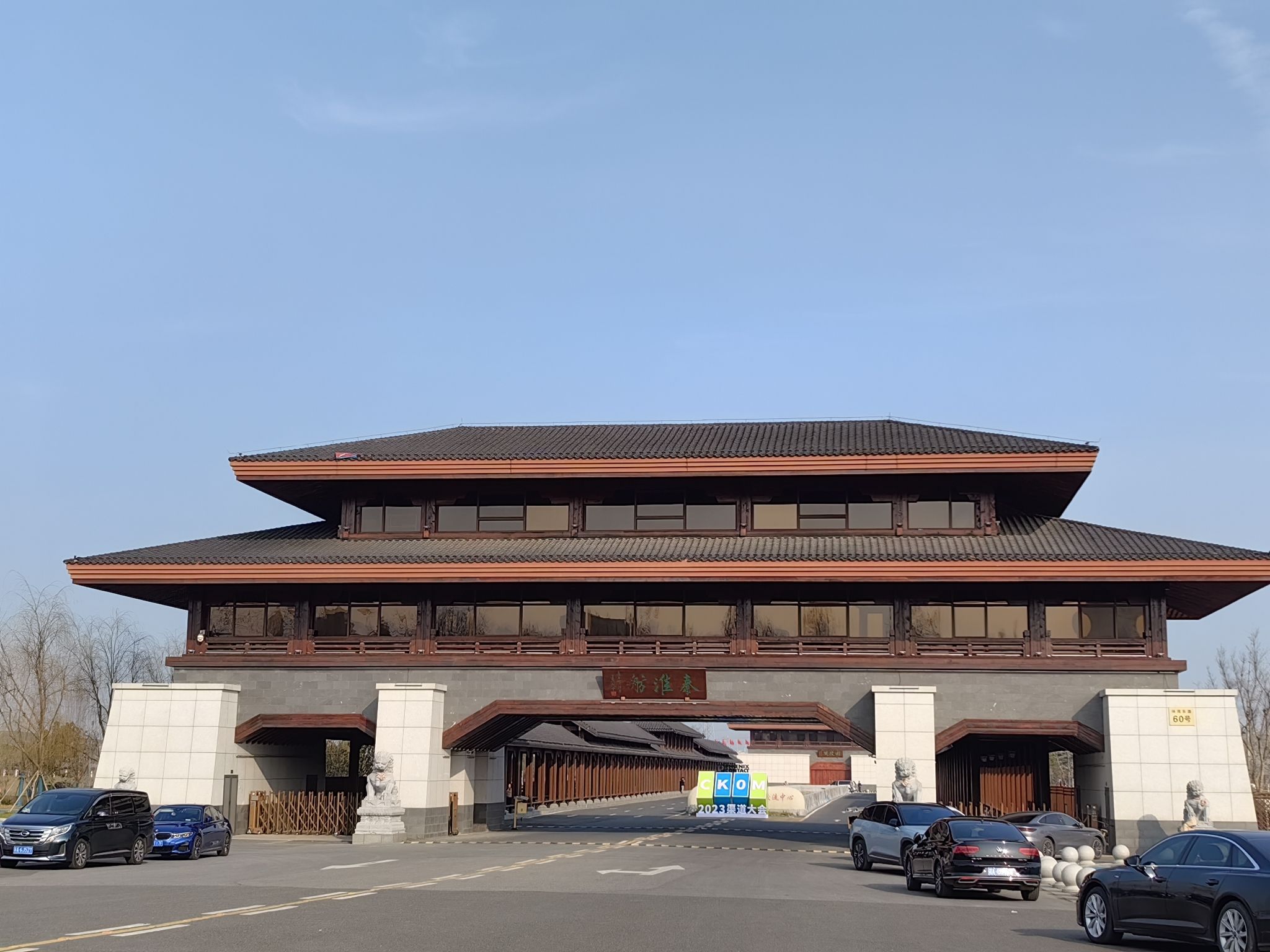 上秦淮生态湿地公园旅行图片