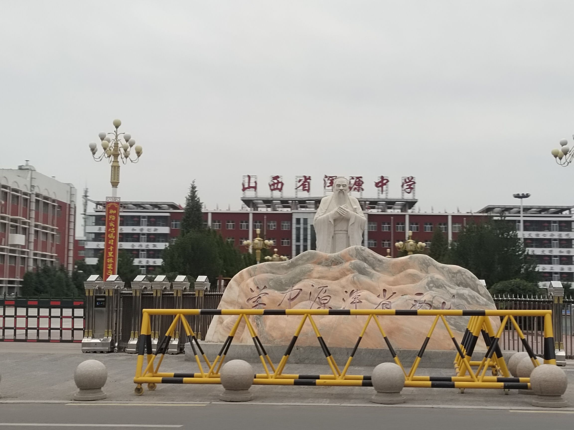 体育休闲广场旅行图片
