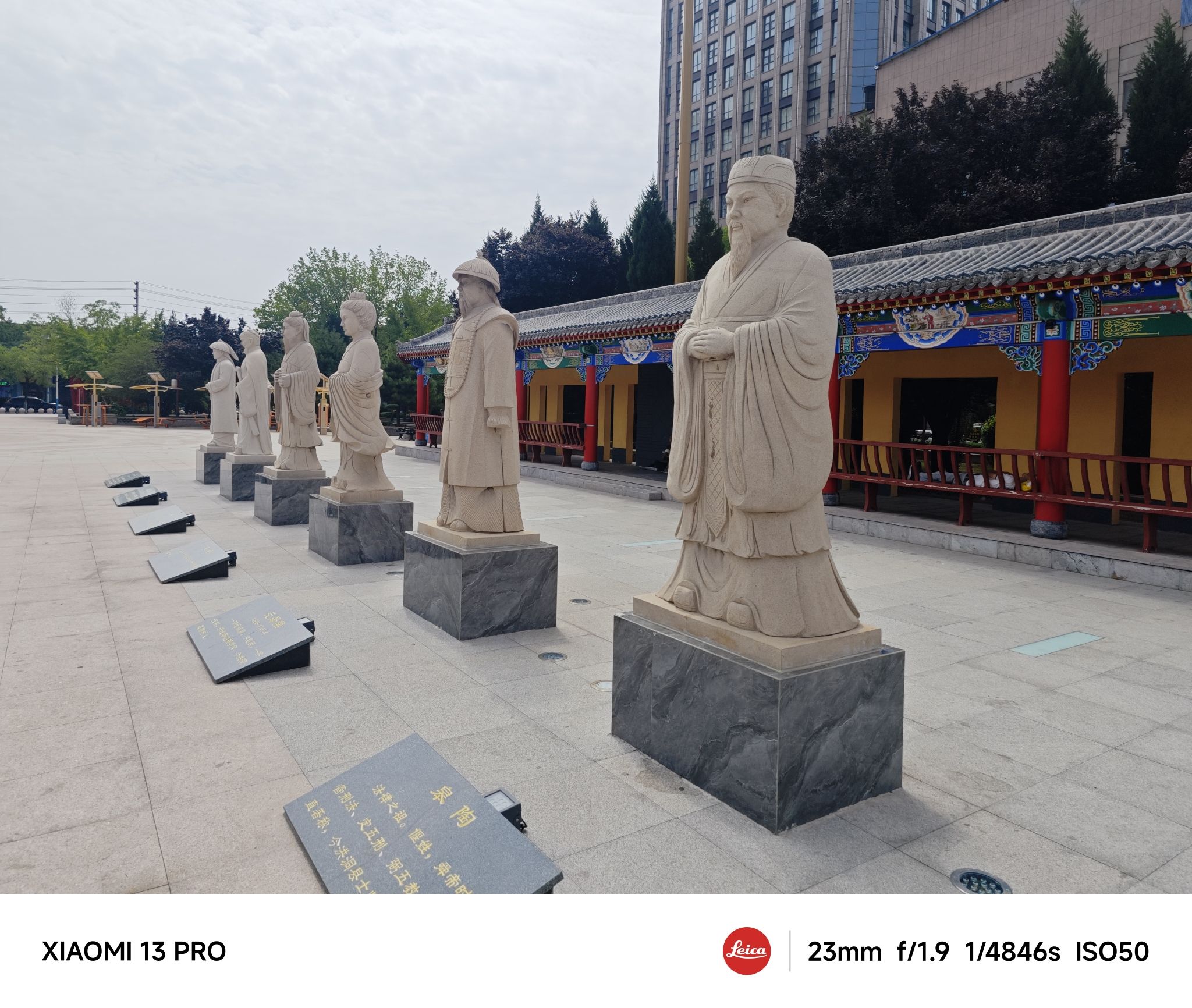 洪洞中心广场